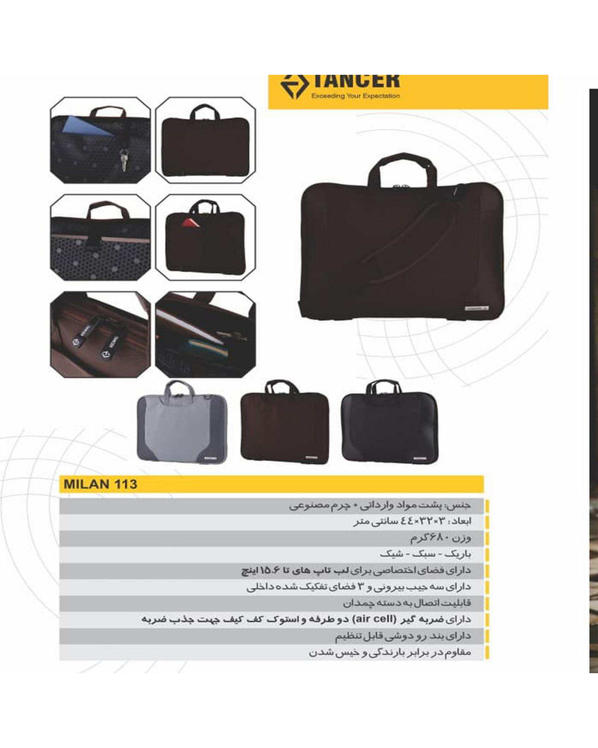 کیف لپ تاپ  15.6 اینچ مشکی تنسر Tancer مدل میلان MILAN کد 113