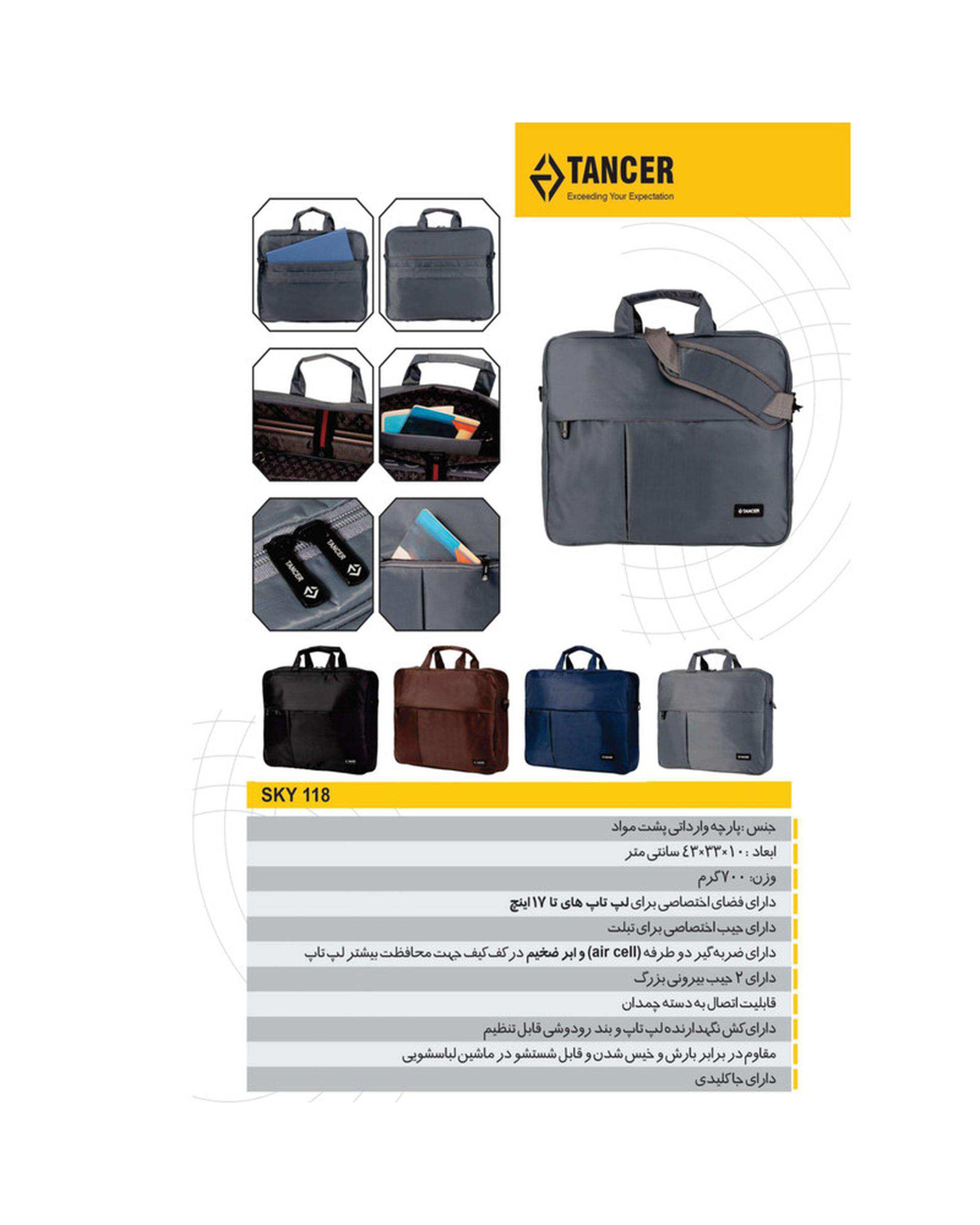 کیف لپ تاپ  17 اینچ سرمه ای تنسر Tancer مدل اسکای Sky کد 118