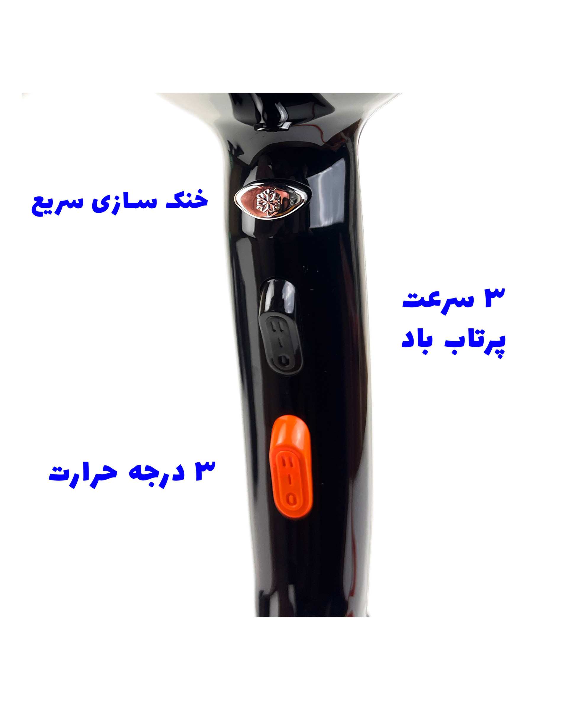 سشوار حرفه ای 2300 وات رولن سیس Rollansis مدل RS1142