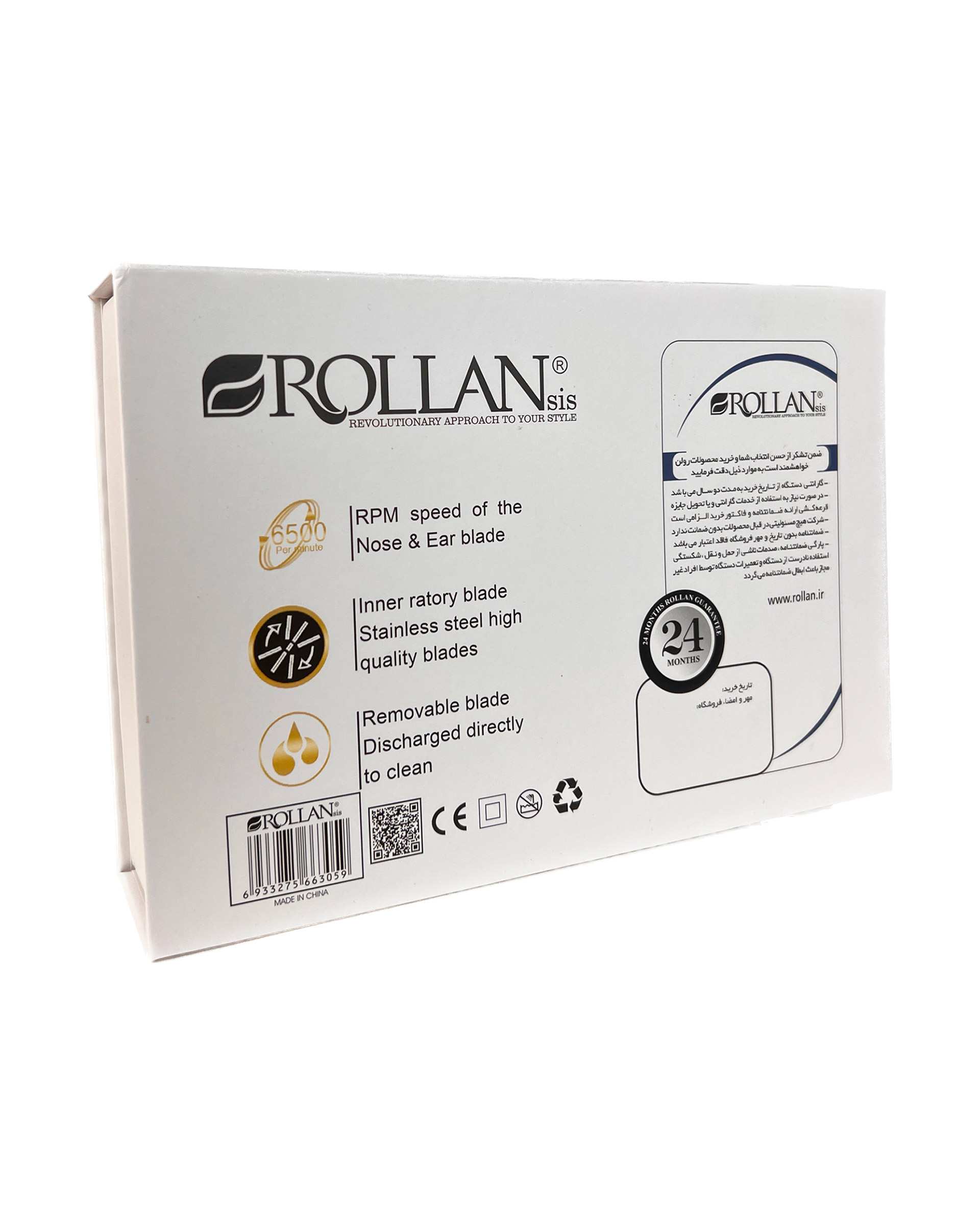 موزن گوش و بینی رولن سیس Rollansis مدل RS305