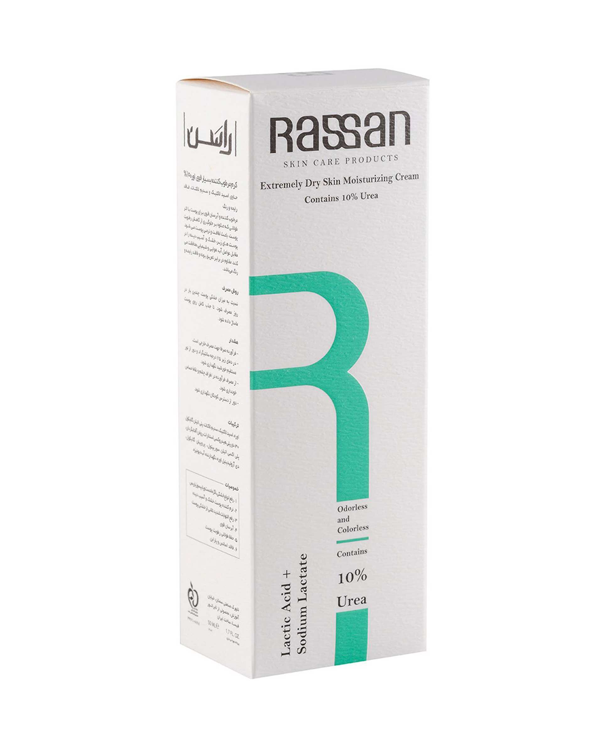 کرم مرطوب کننده بسیار قوی راسن Rassan حاوی اوره 10% حجم 50ml