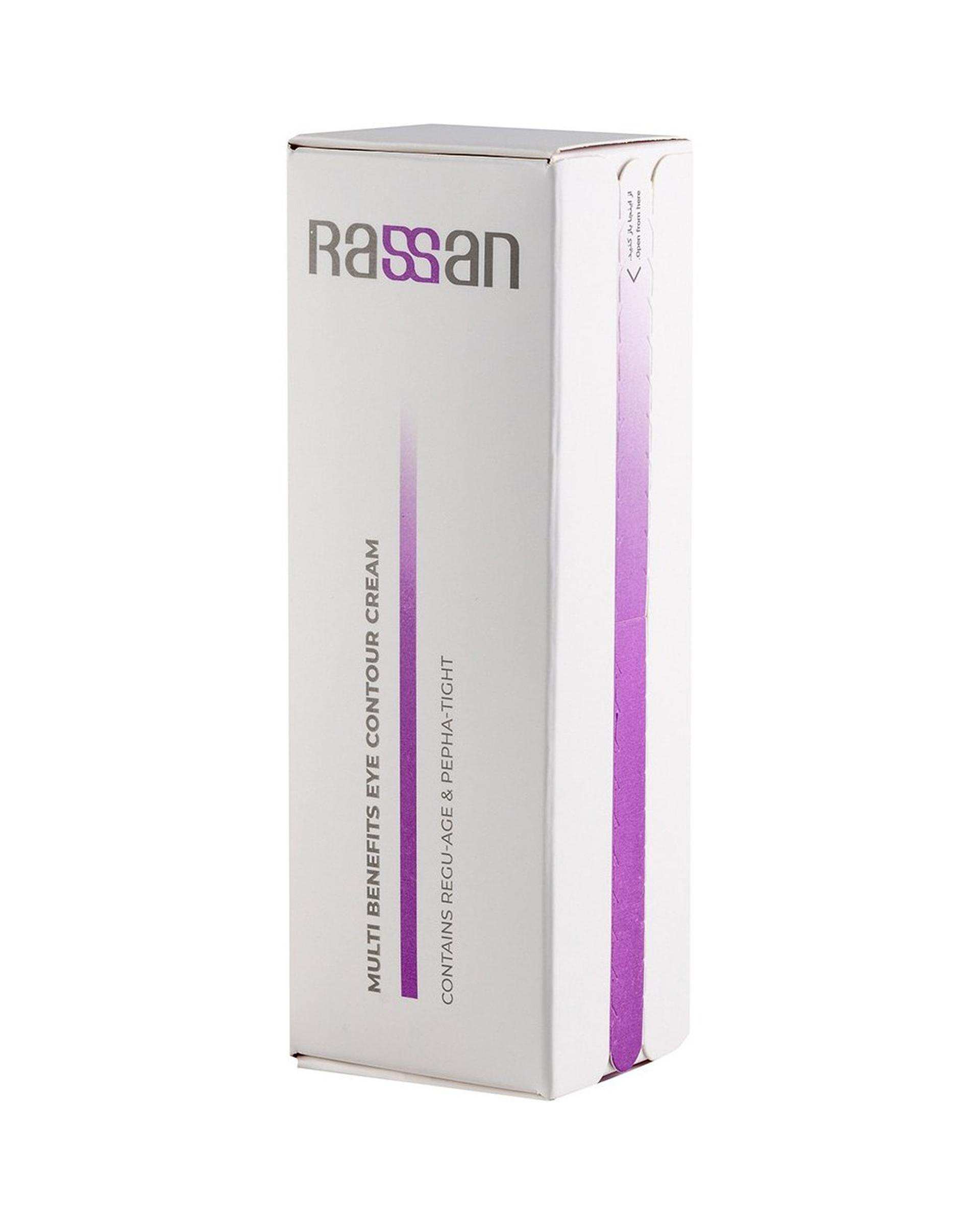ژل دور چشم راسن Rassan حجم 30ml