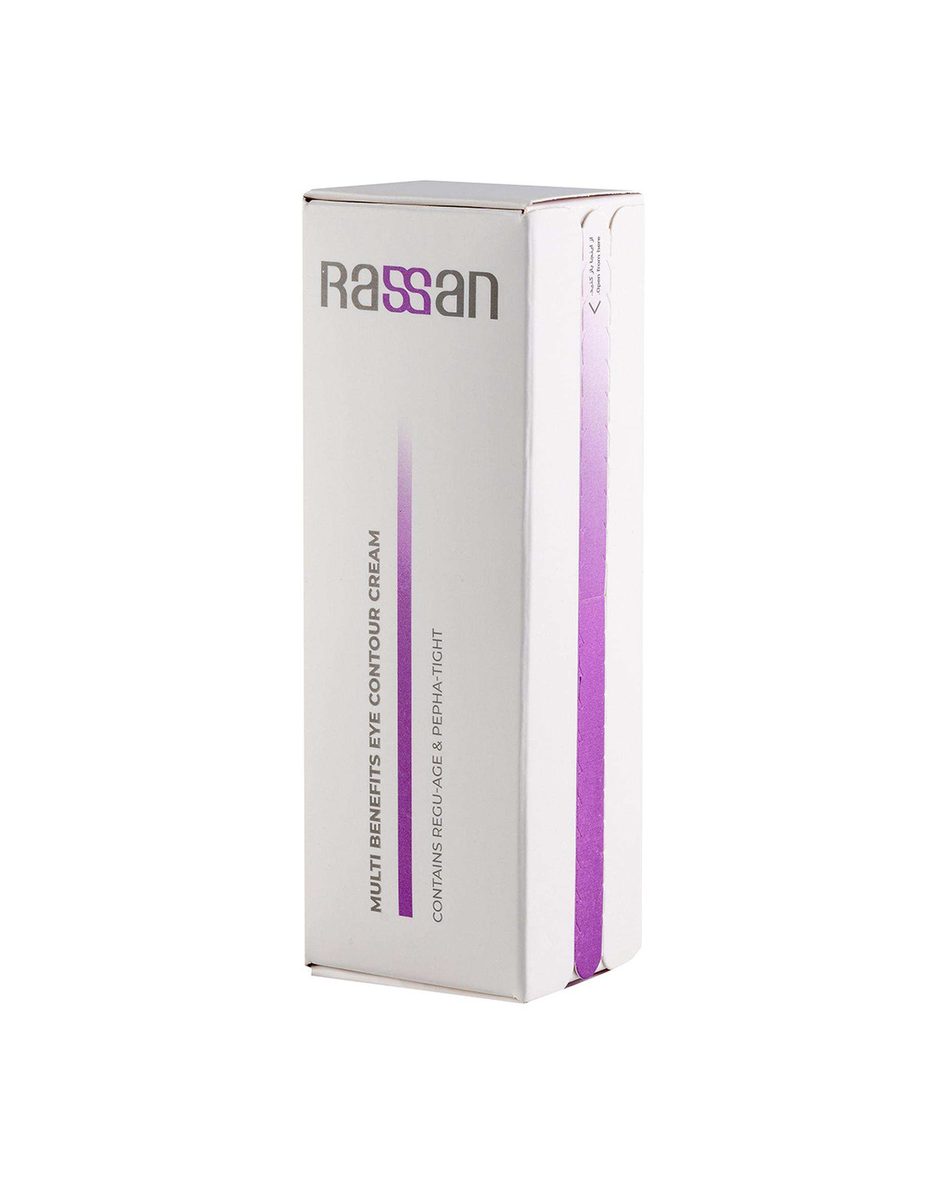 کرم دور چشم راسن Rassan حجم 30ml
