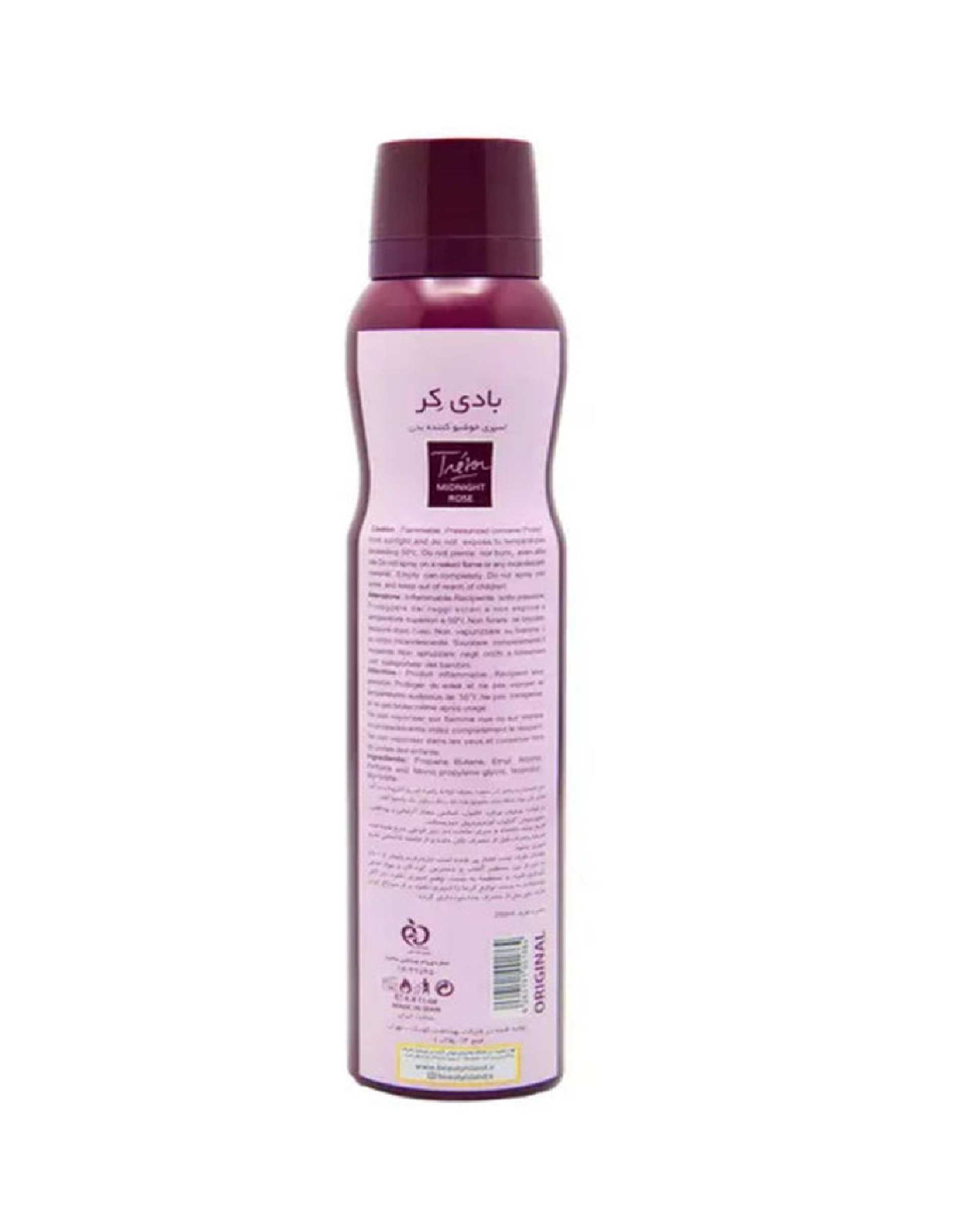 اسپری خوشبو کننده بدن زنانه بادی کر Body Care رایحه میدنایت رز 200ml