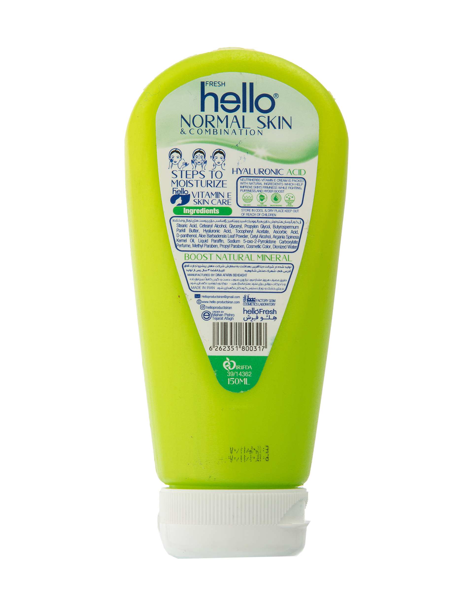 ژل کرم آبرسان صورت هلو فرش Hello Fresh مناسب پوست های نرمال 150ml