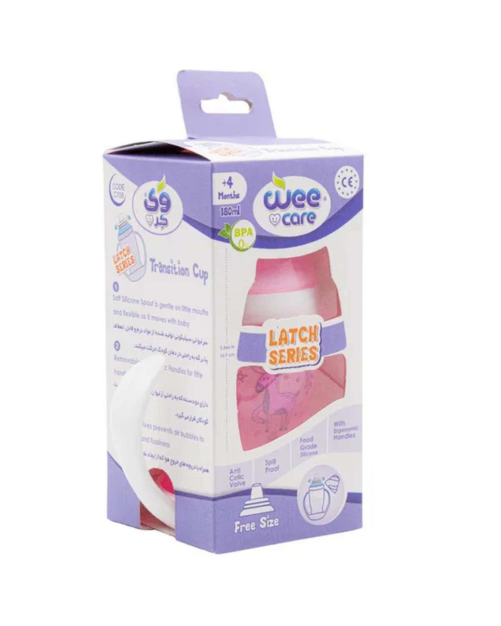 لیوان آبمیوه خوری ضد چکه 180 میلی لیتری وی کر Wee Care کد 706