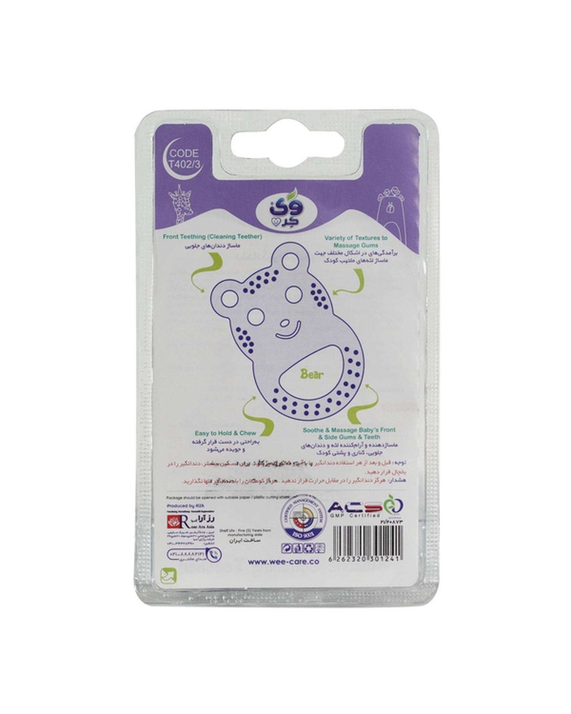 دندان گیر سیلیکونی صورتی وی کر Wee Care مدل خرس T402