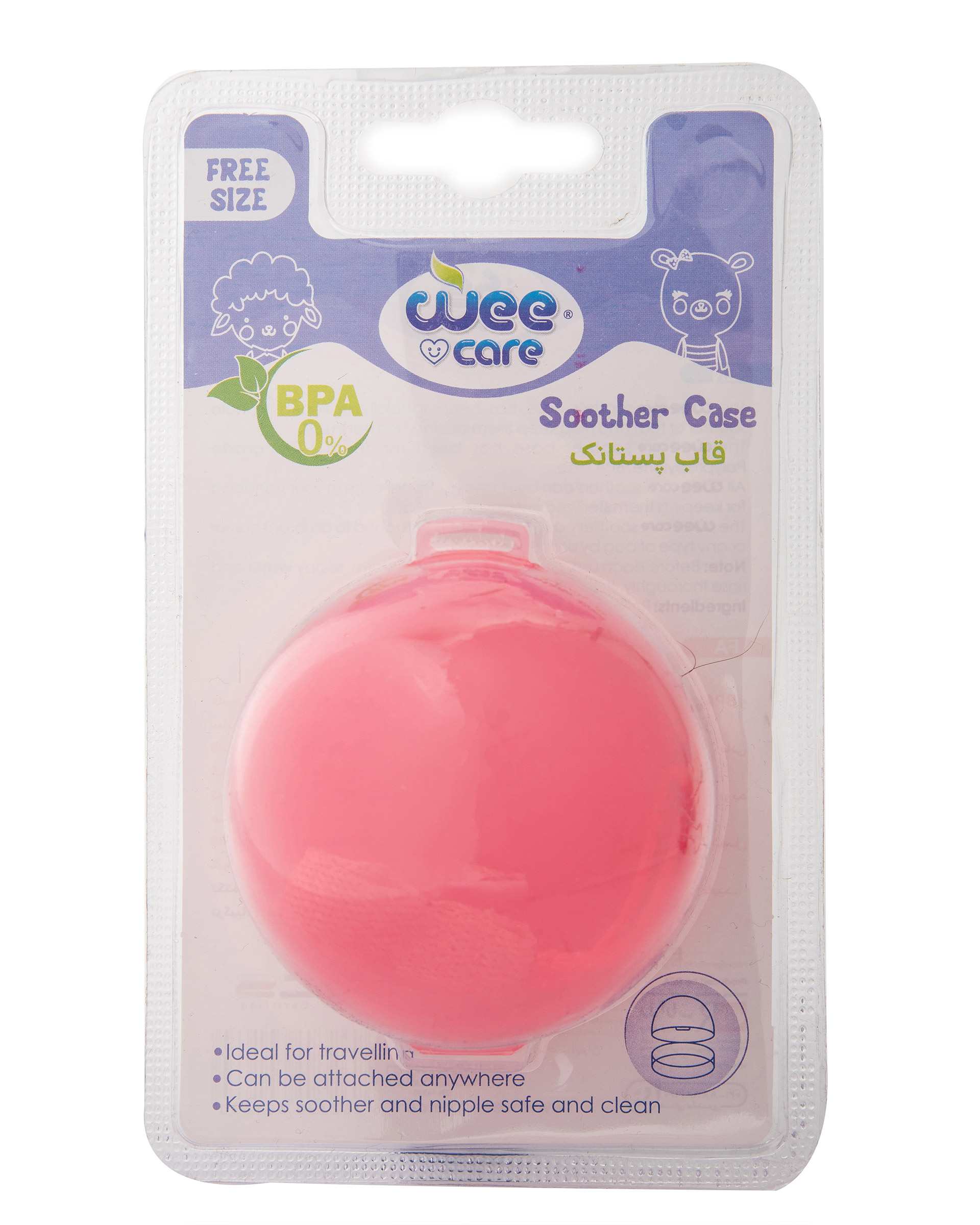 قاب محافظ پستانک وی کر Wee Care کد A802