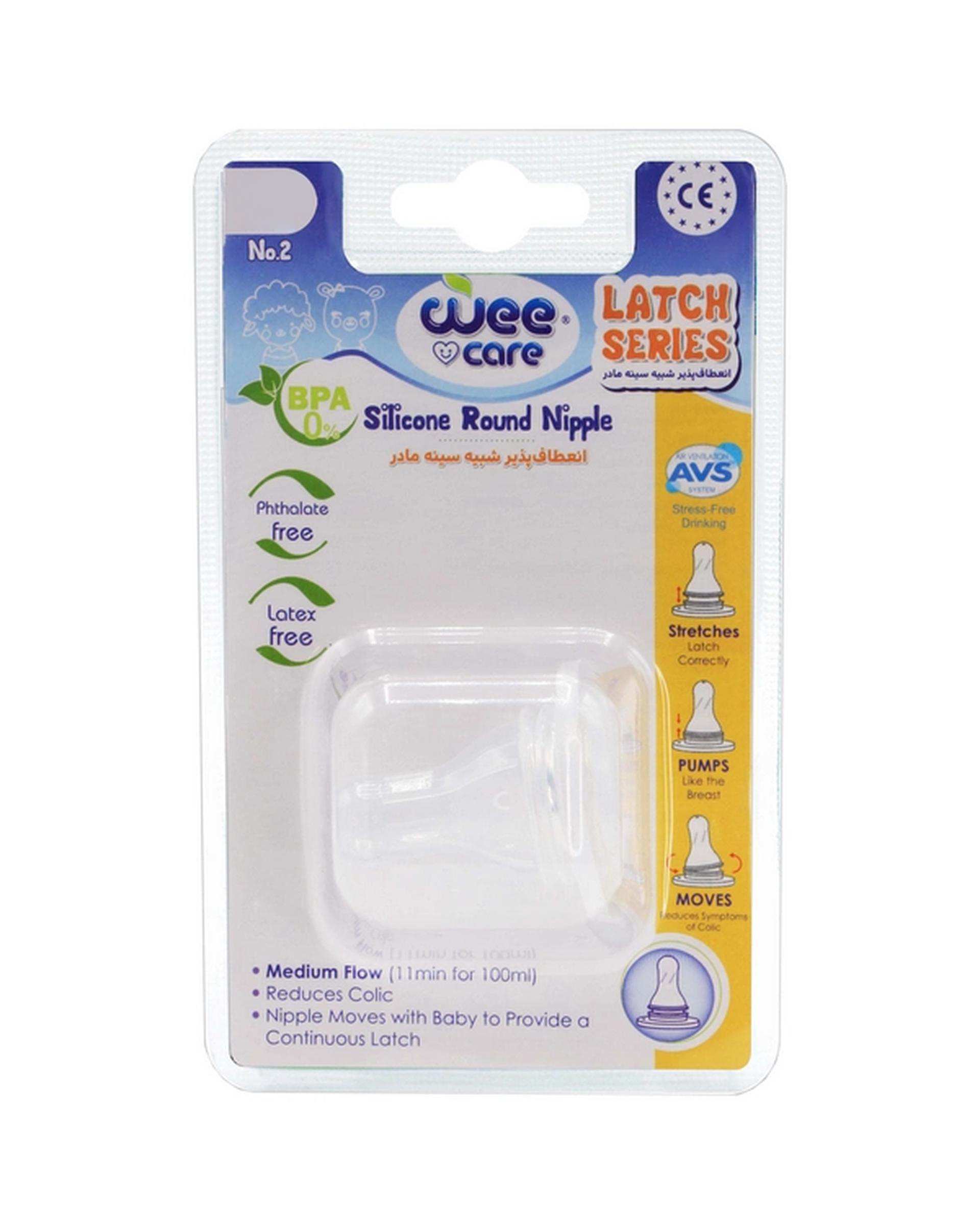 سر شیشه سیلیکونی دهانه استاندارد ارتجاعی وی کر Wee Care سری Latch کد N518