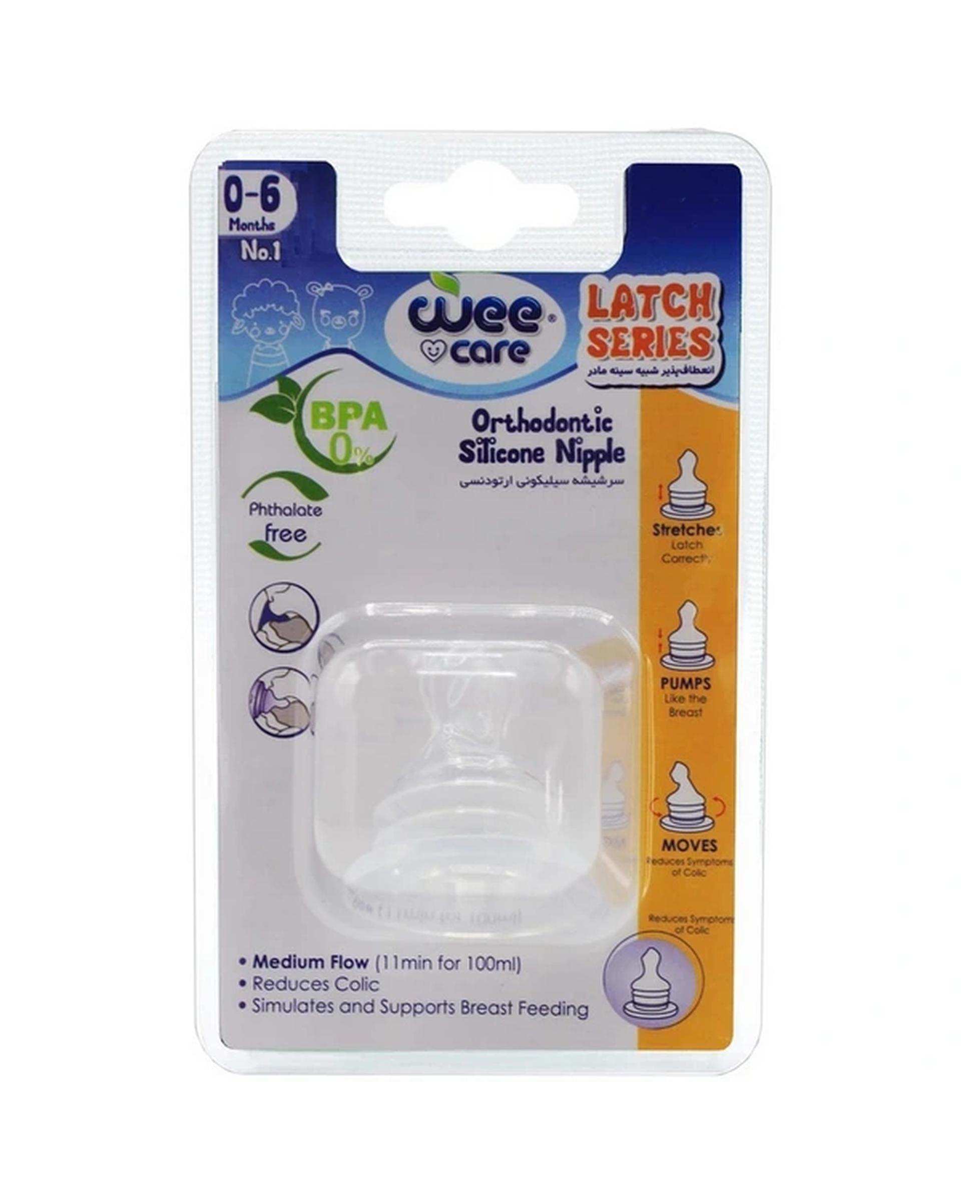 سر شیشه سیلیکونی دهانه استاندارد وی کر Wee Care سری Latch کد N508