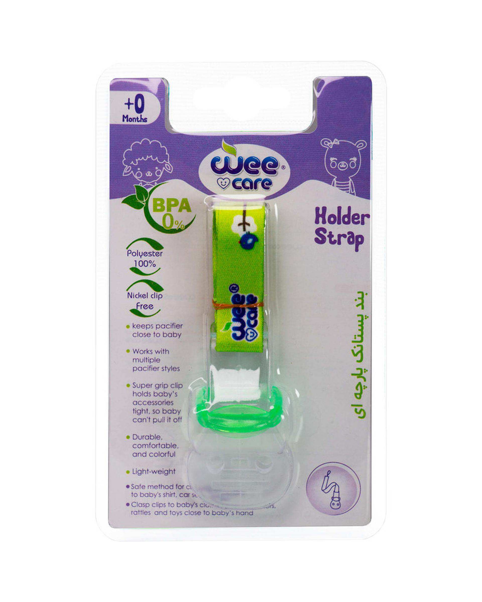 بند پستانک پارچه ای ضد حساسیت آبی وی کر Wee Care کد A801