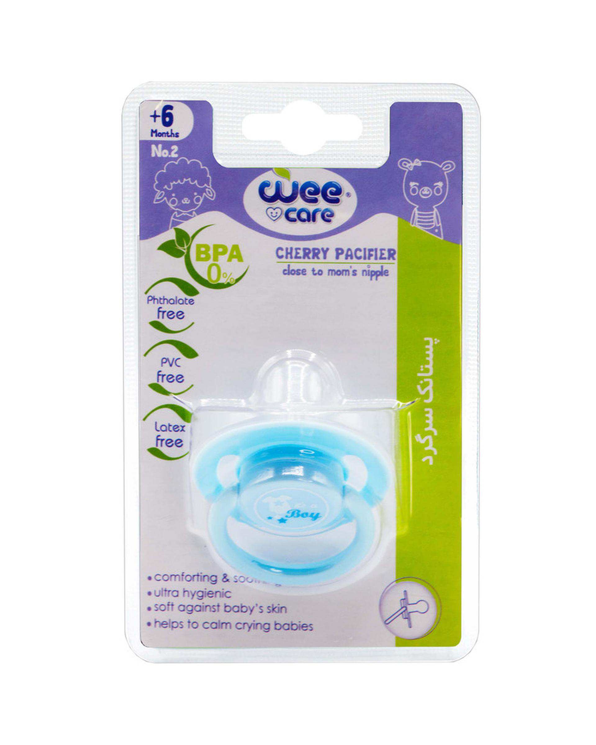 پستانک سیلیکونی سرگرد گیلاسی آبی وی کر Wee Care مدل P135