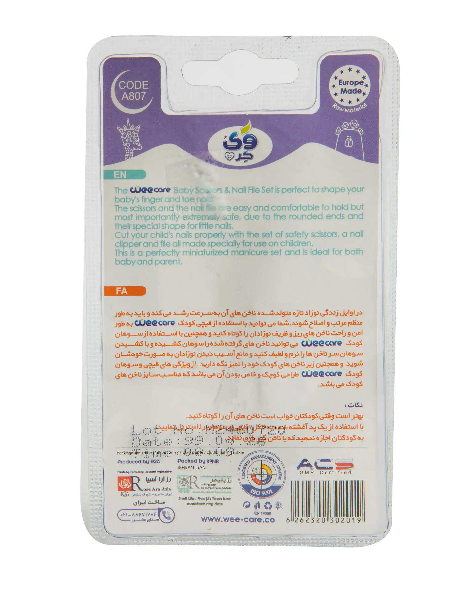 ست قیچی و سوهان کودک وی کر Wee Care کد807