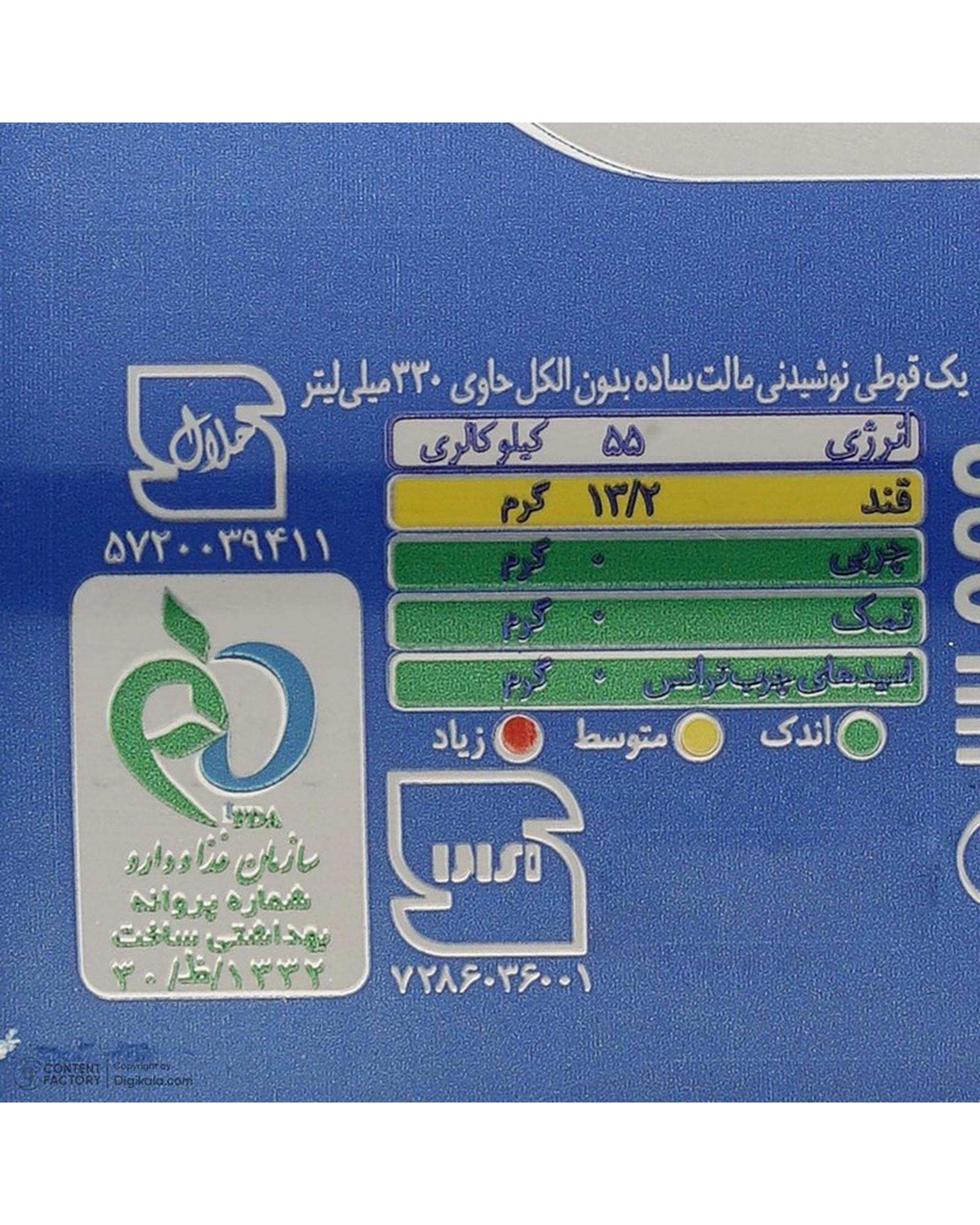 نوشیدنی مالت ساده افس 330 میلی لیتر