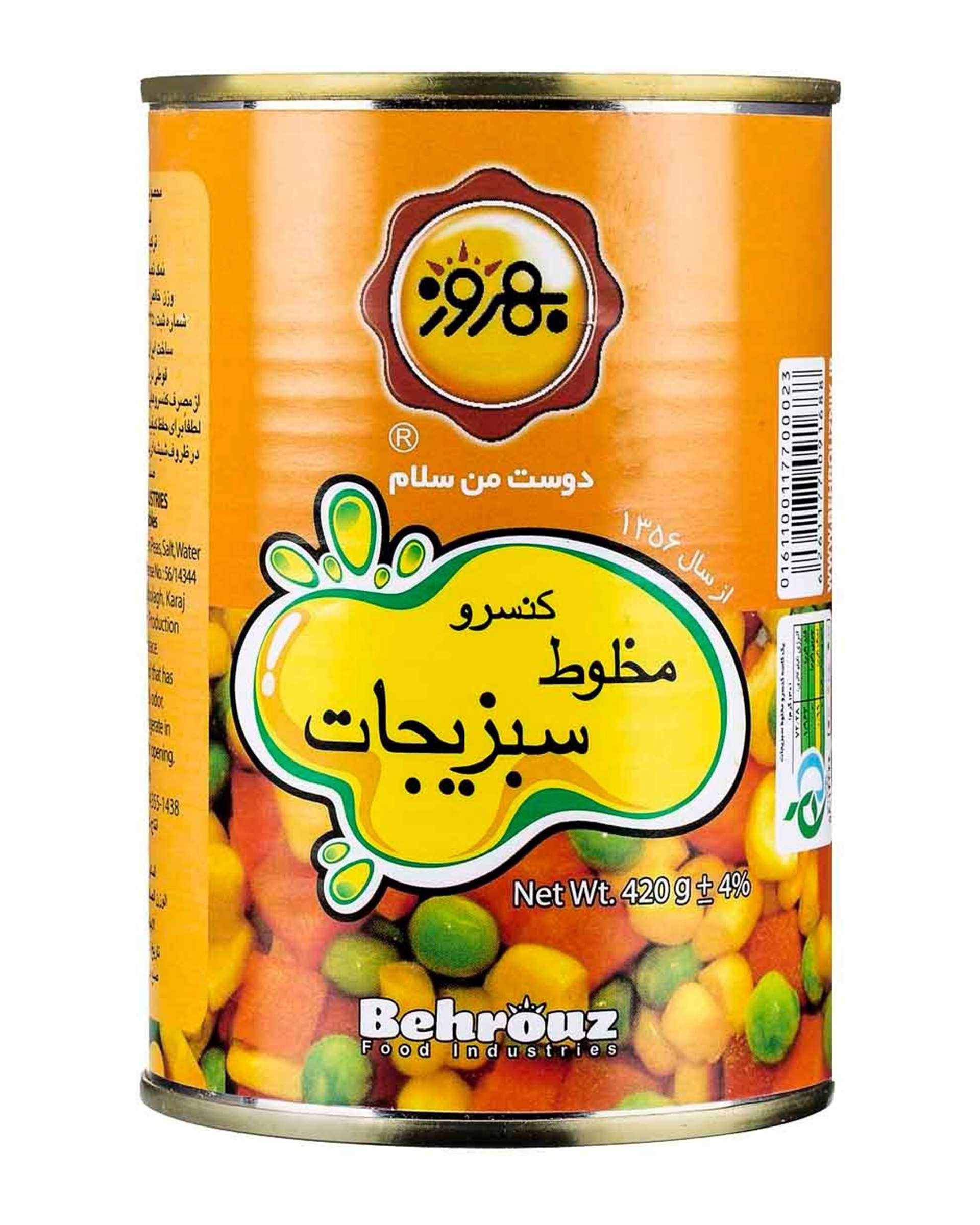 کنسرو مخلوط سبزیجات بهروز 380 گرم