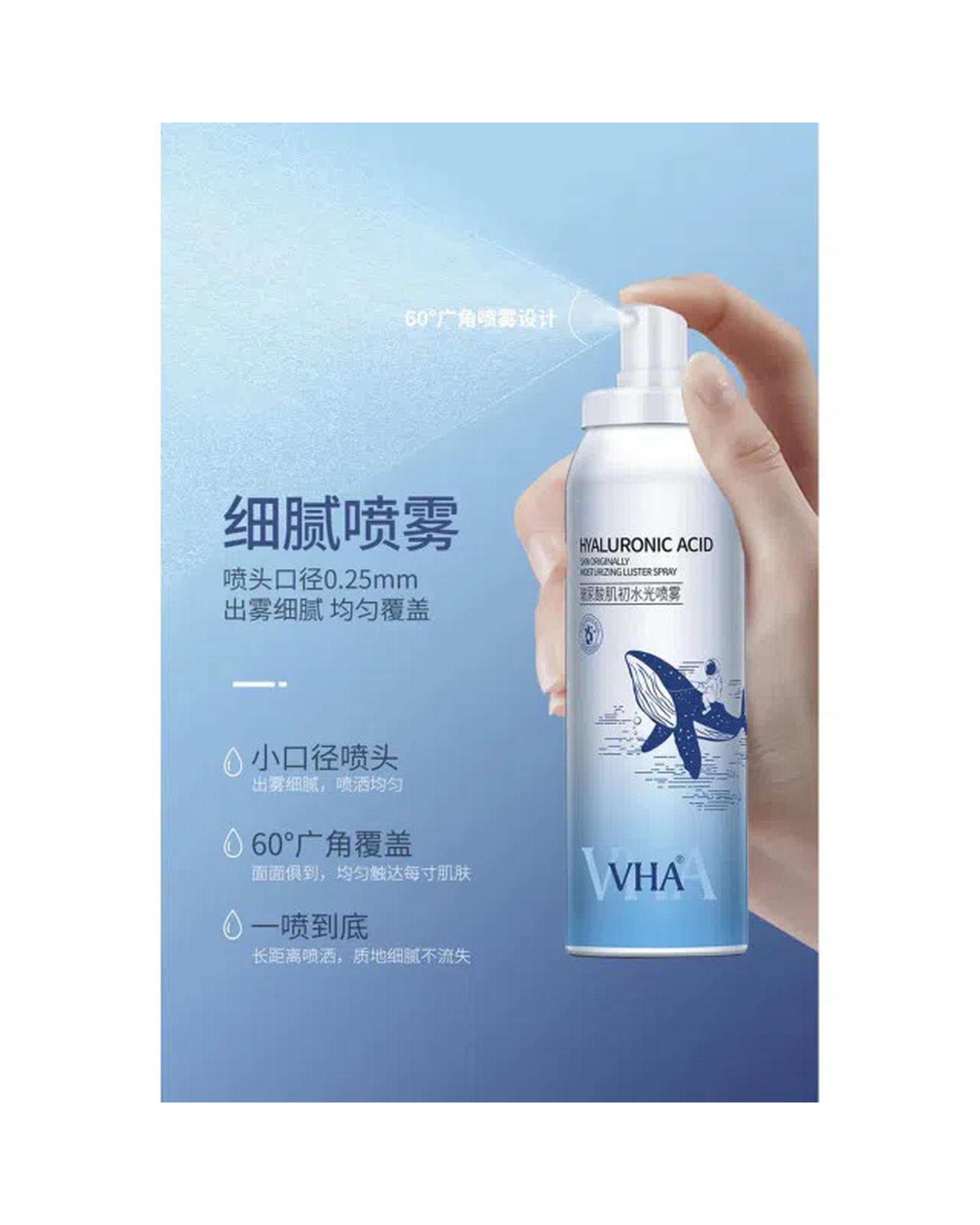 اسپری آبرسان هیالورونیک اسید VHA حجم 150ml