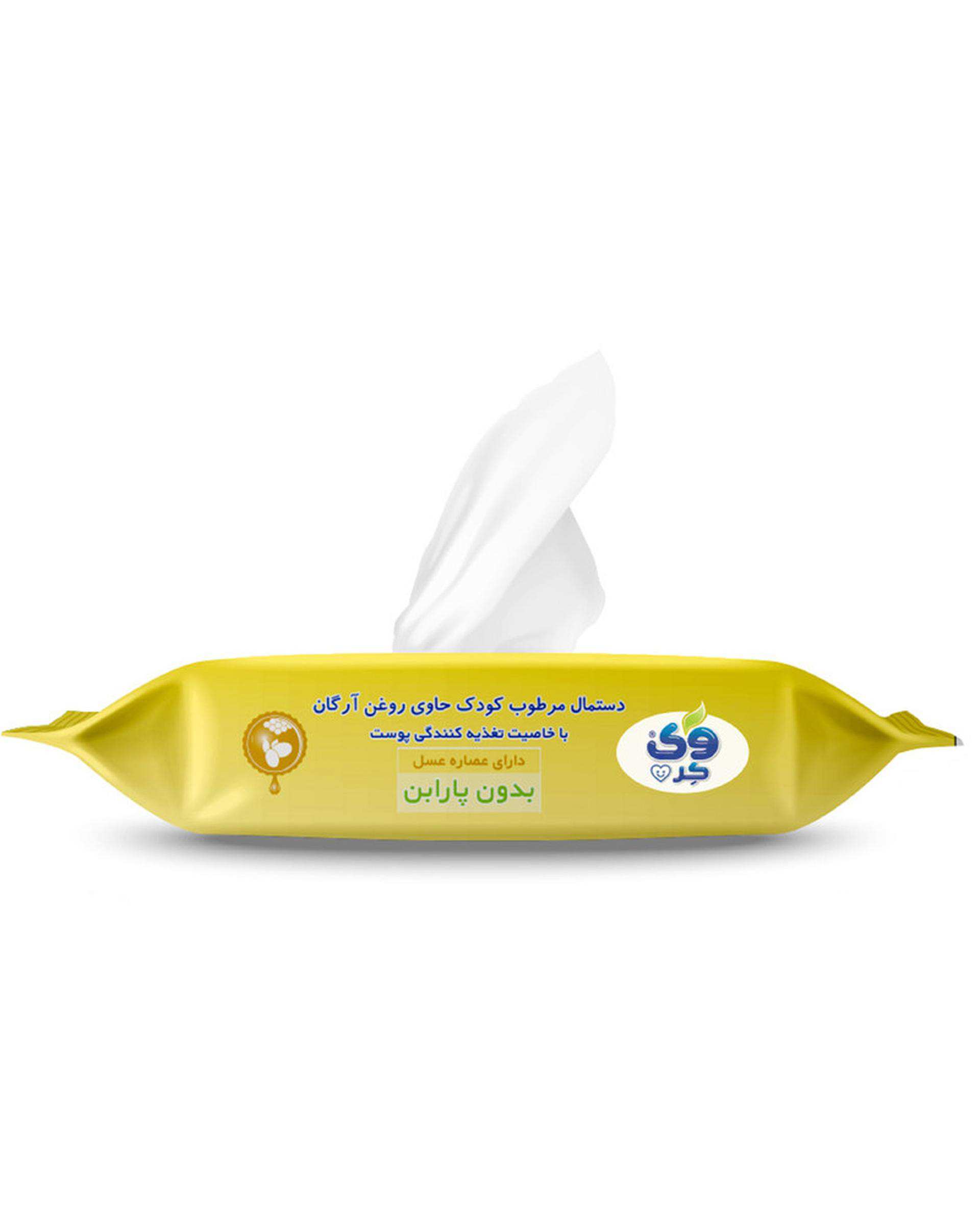 دستمال مرطوب کودک وی کر Wee Care حاوی روغن آرگان بسته 20عددی