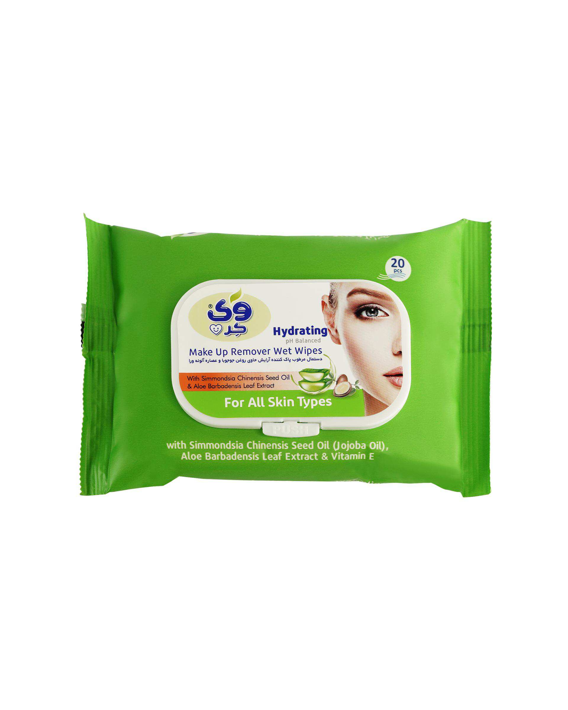 دستمال مرطوب آرایشی وی کر Wee Care حاوی عصاره آلوئه ورا و روغن جوجوبا بسته 20 عددی