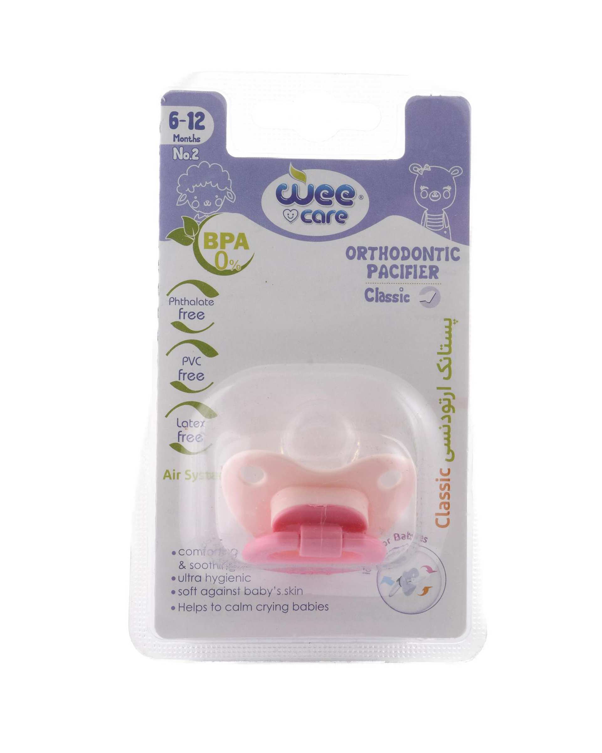 پستانک ارتودنسی سیلیکونی وی کر Wee Care کد P119