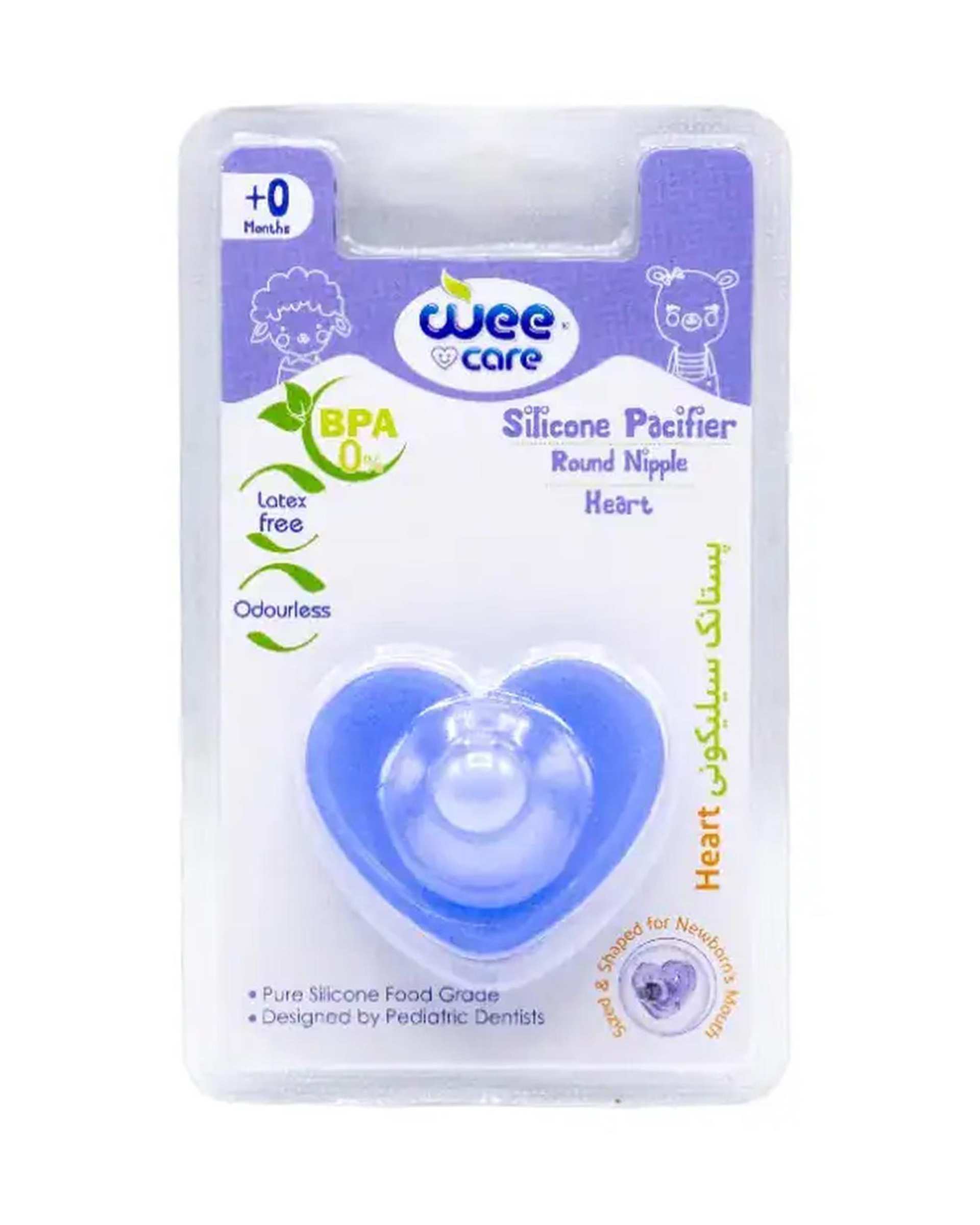 پستانک سیلیکونی وی کر Wee Care مناسب نوزادان تازه متولد شده کد P130