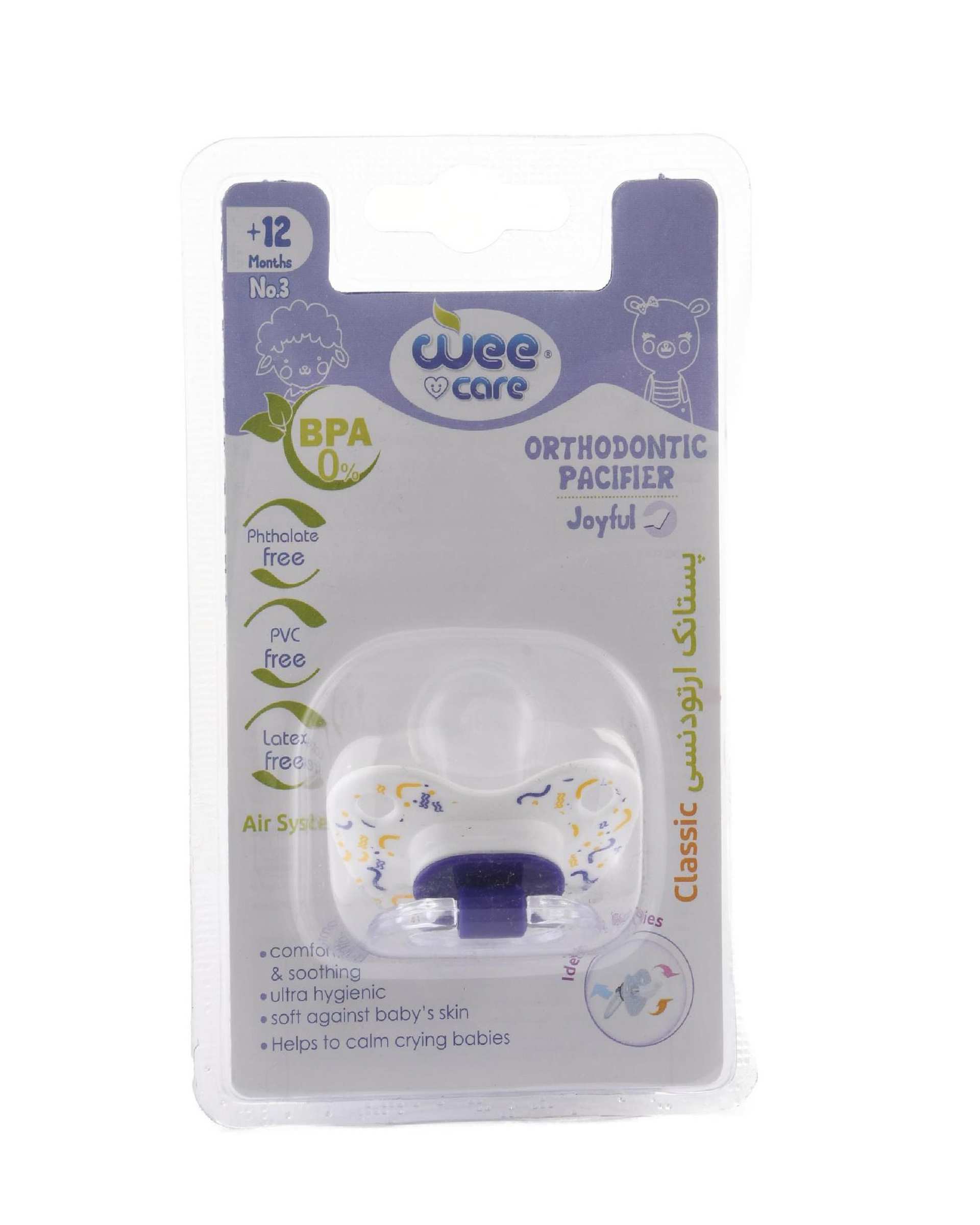 پستانک ارتودنسی سیلیکونی وی کر Wee Care کد p123 سایز 3