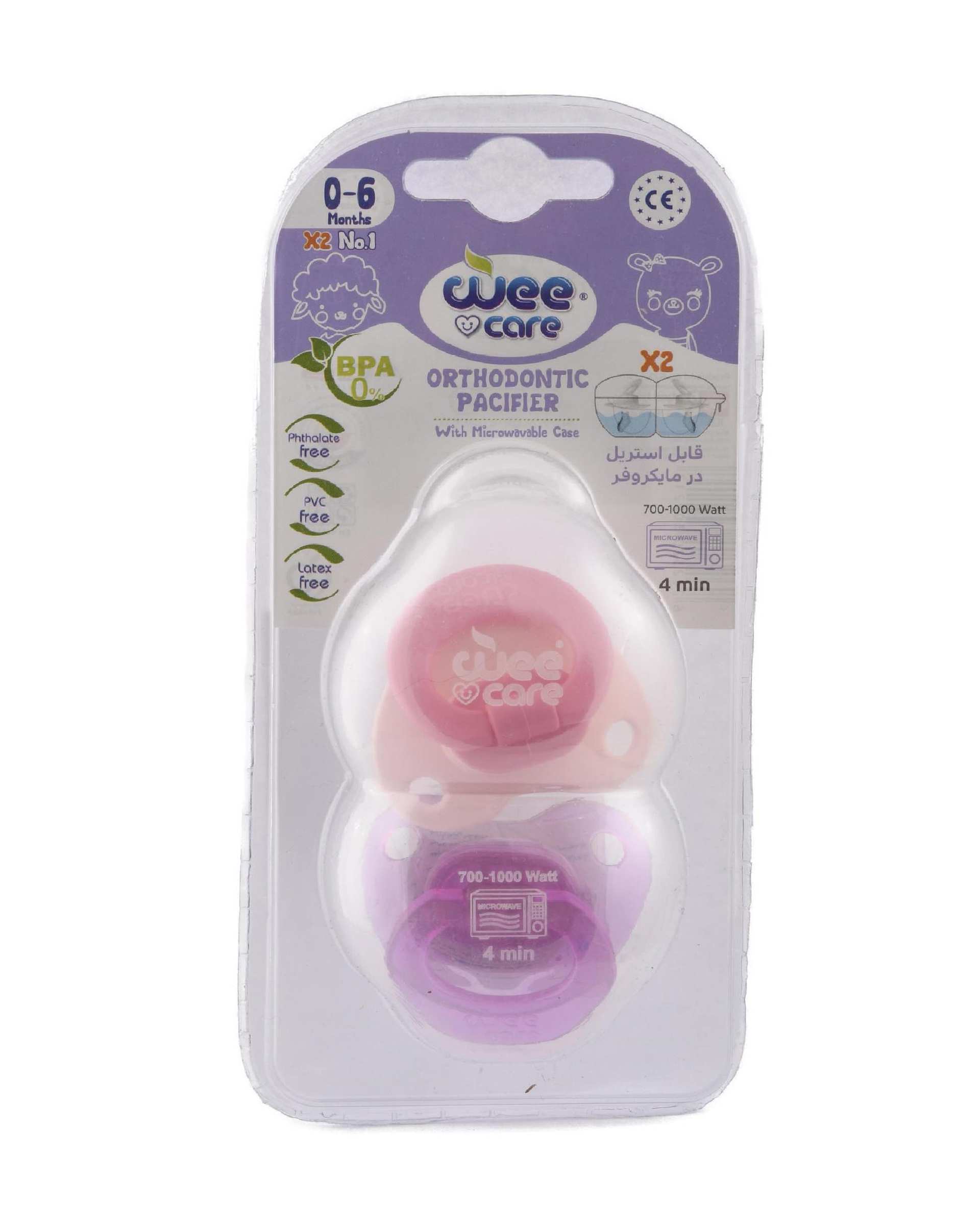 پستانک ارتودنسی سیلیکونی دو قلو قابدار وی کر Wee Care مدل p137