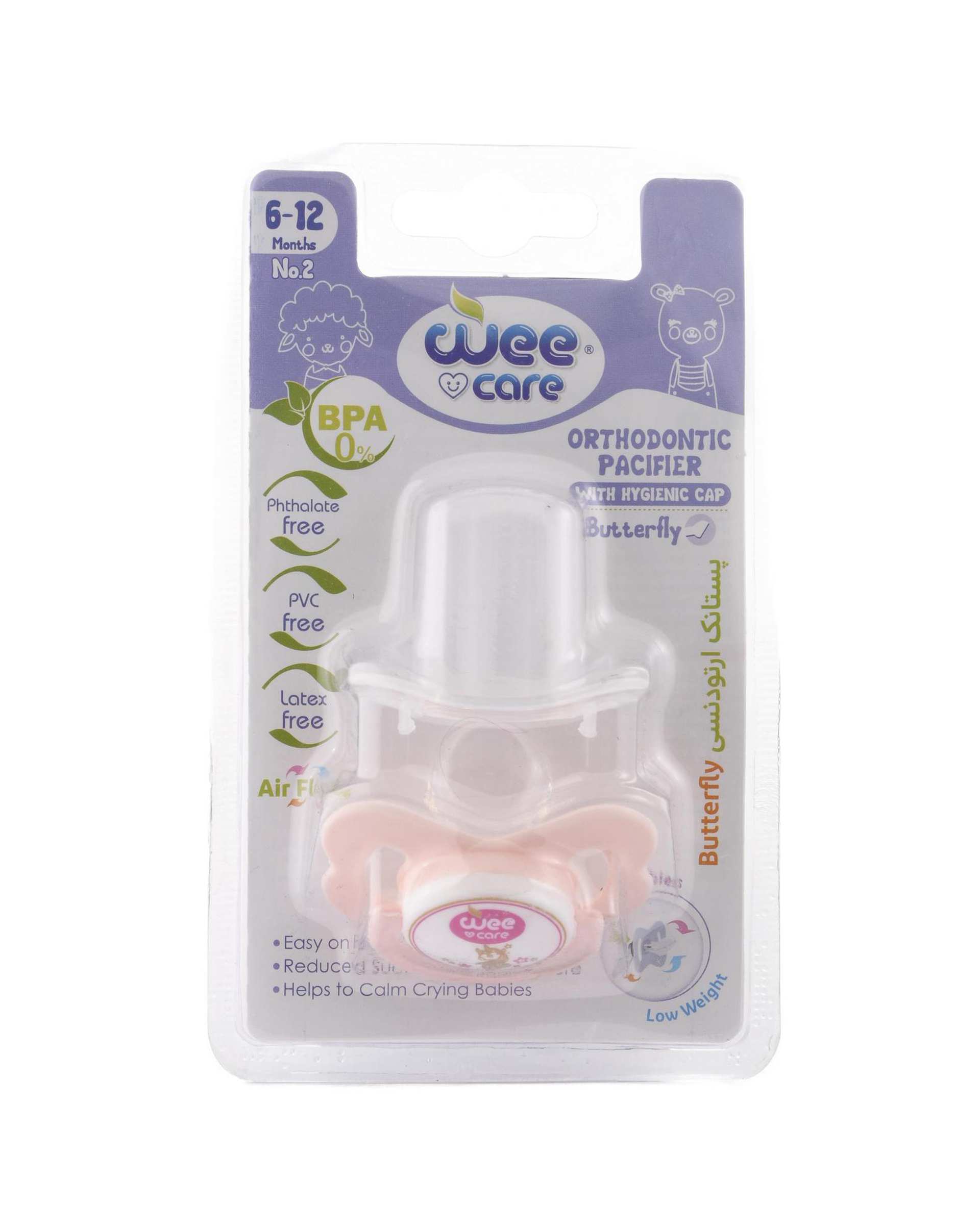 پستانک ارتودنسی وی کر Wee Care مدل P125 سایز 2