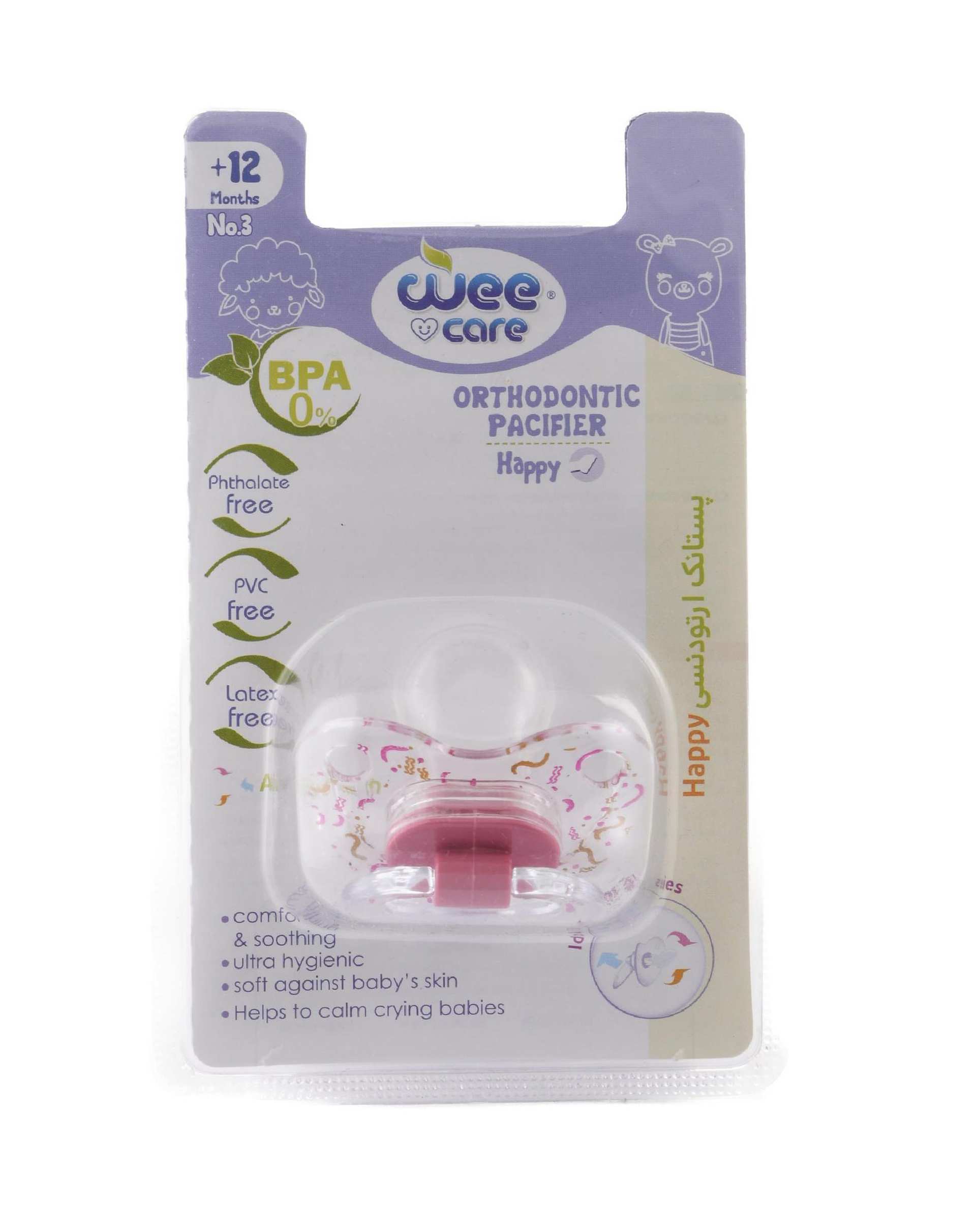 پستانک ارتودنسی سیلیکونی وی کر Wee Care مدل P117 سایز 3