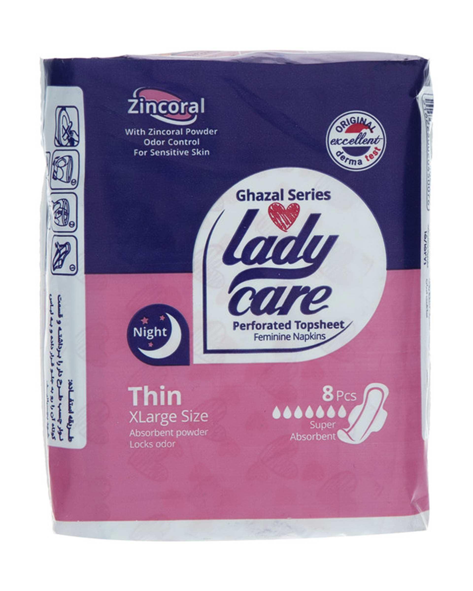 نوار بهداشتی بالدار خیلی بزرگ لیدی کر Lady Care سری غزال