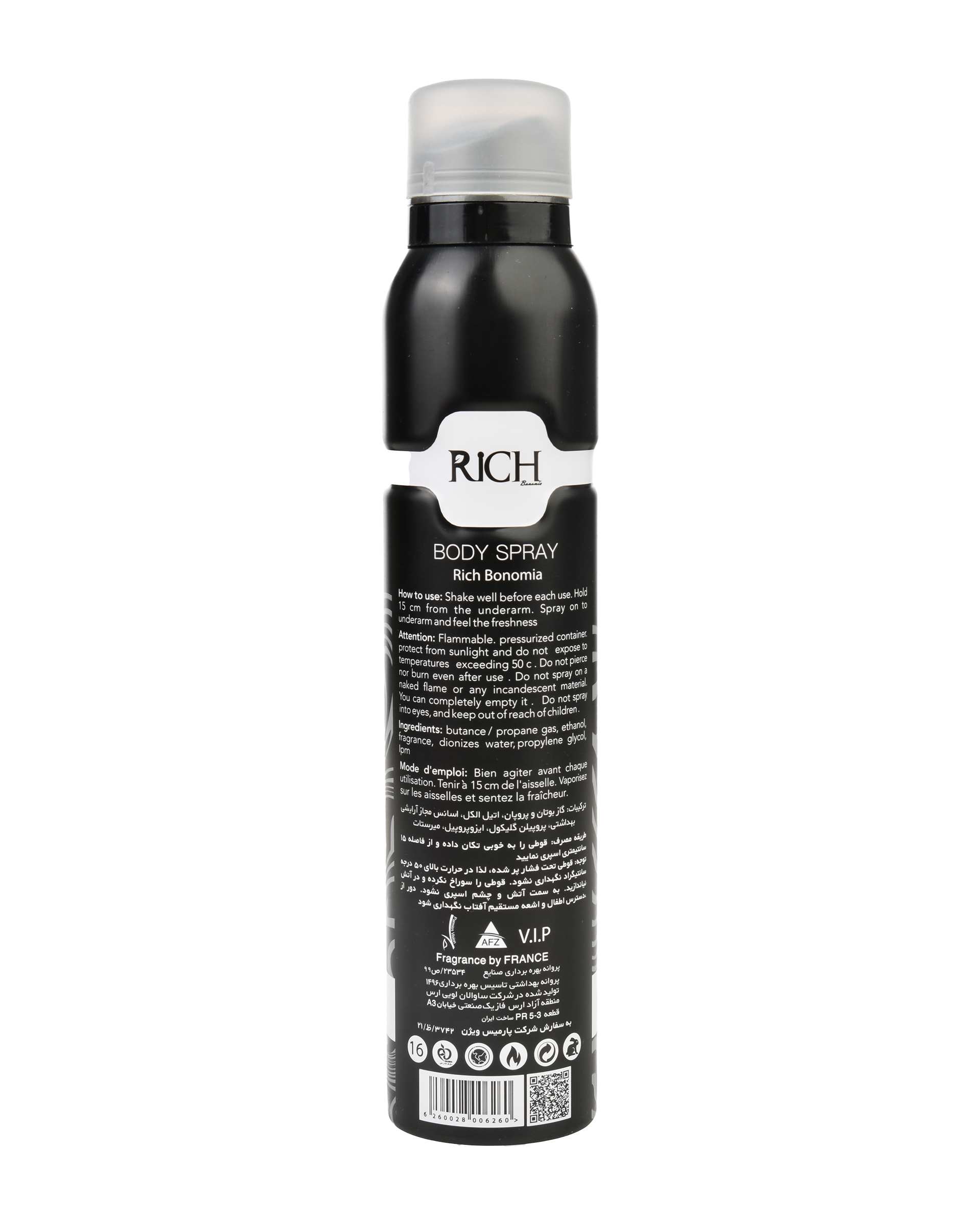 اسپری بدن مردانه Rich Bonomia با رایحه PEGASOUSE حجم 200ml