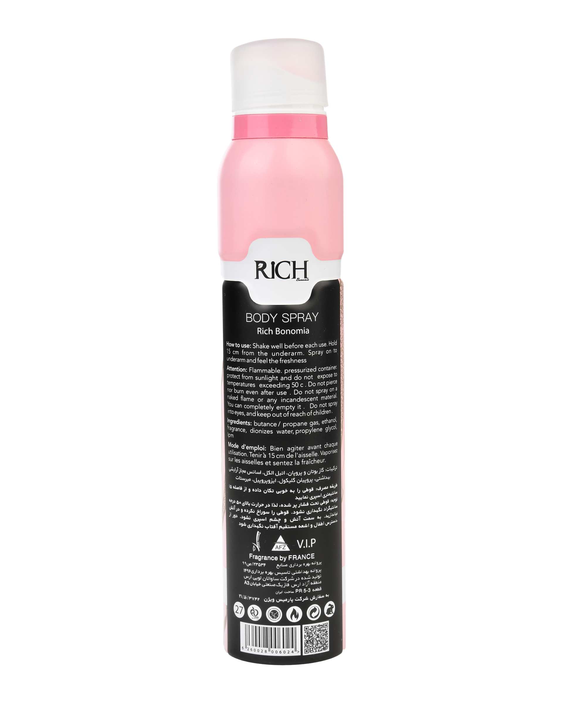 اسپری بدن زنانه Rich Bonomia با رایحه LALIK LAMOR حجم 200ml