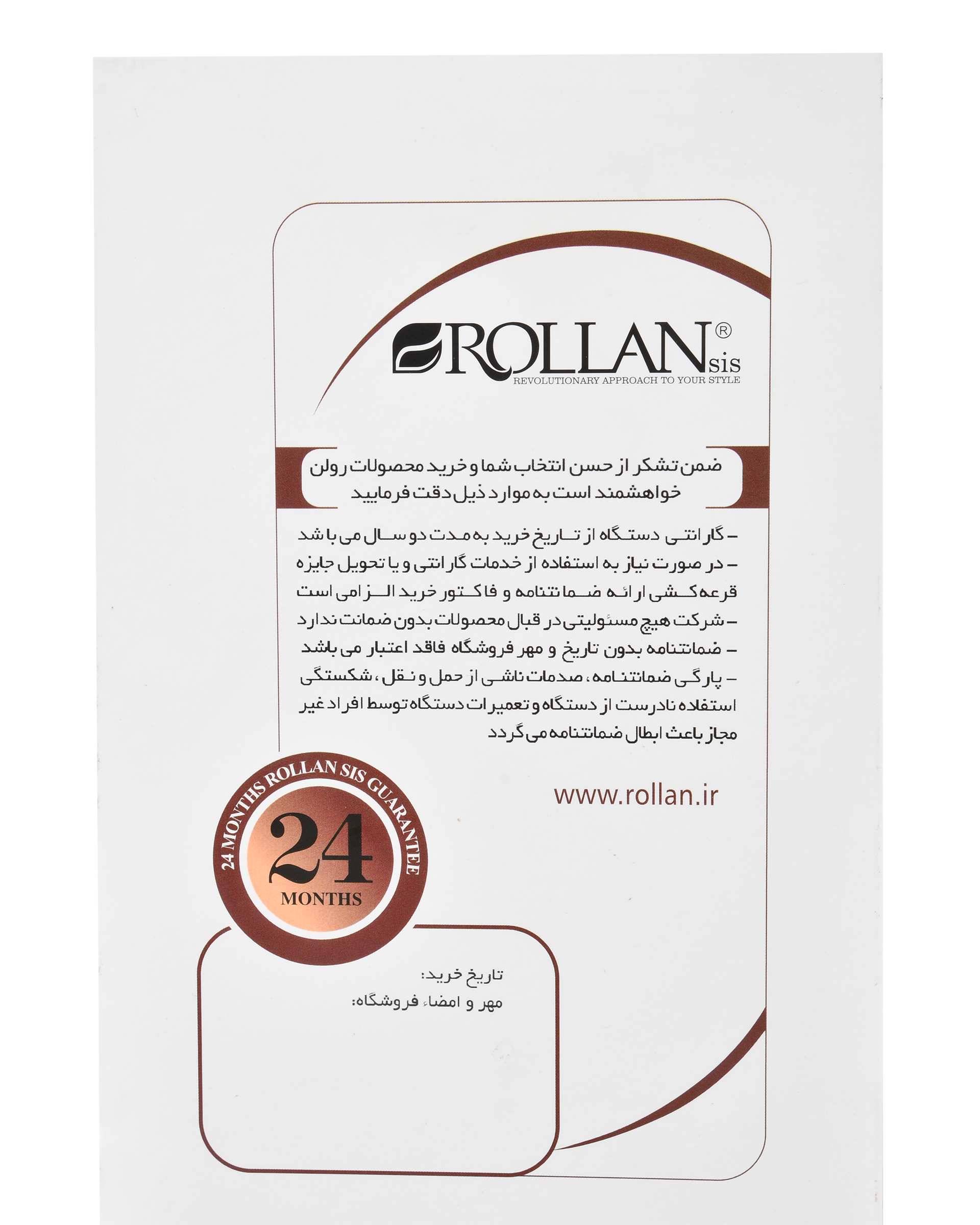 اتو مو رولن سیس Rollansis مدل RS1130