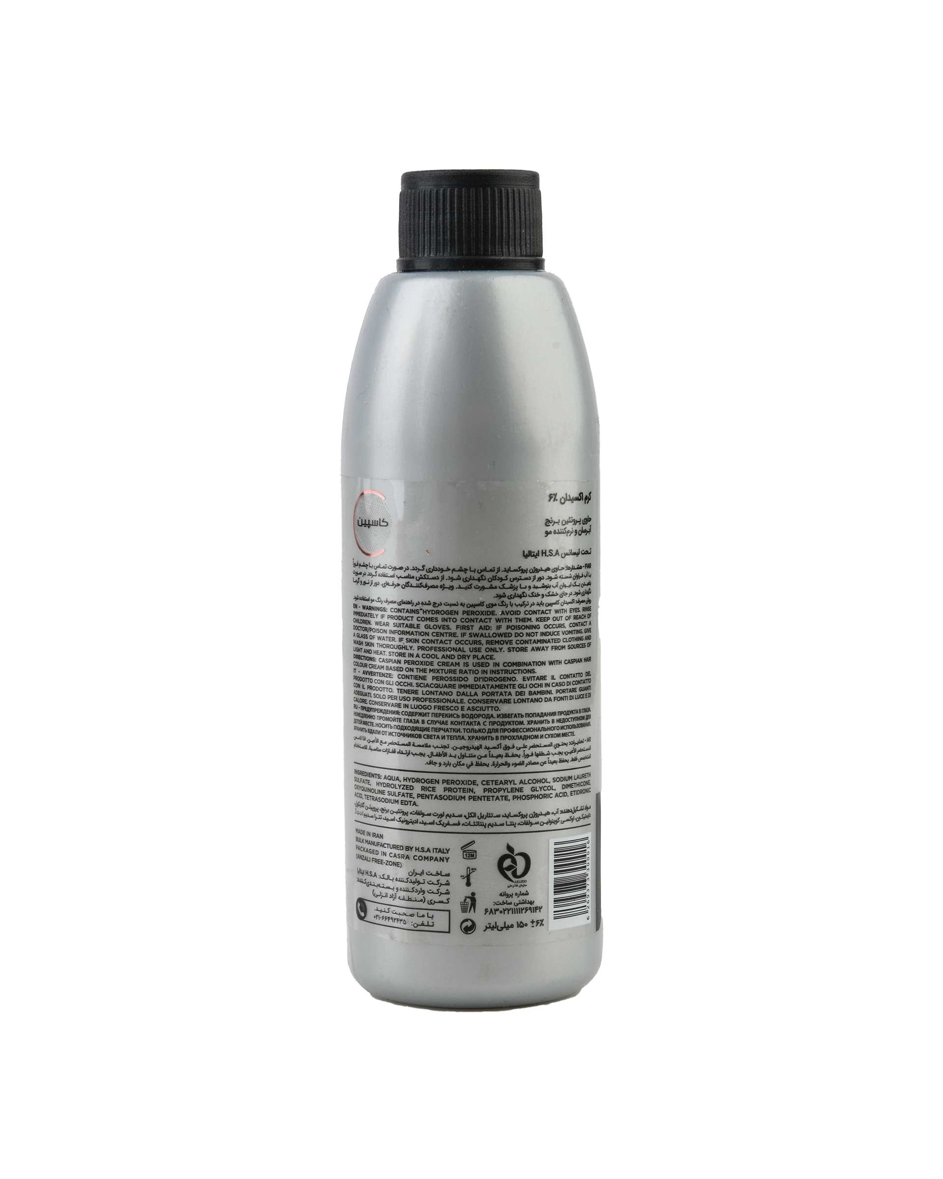 کرم اکسیدان 6% کاسپین Caspian حجم 150ml