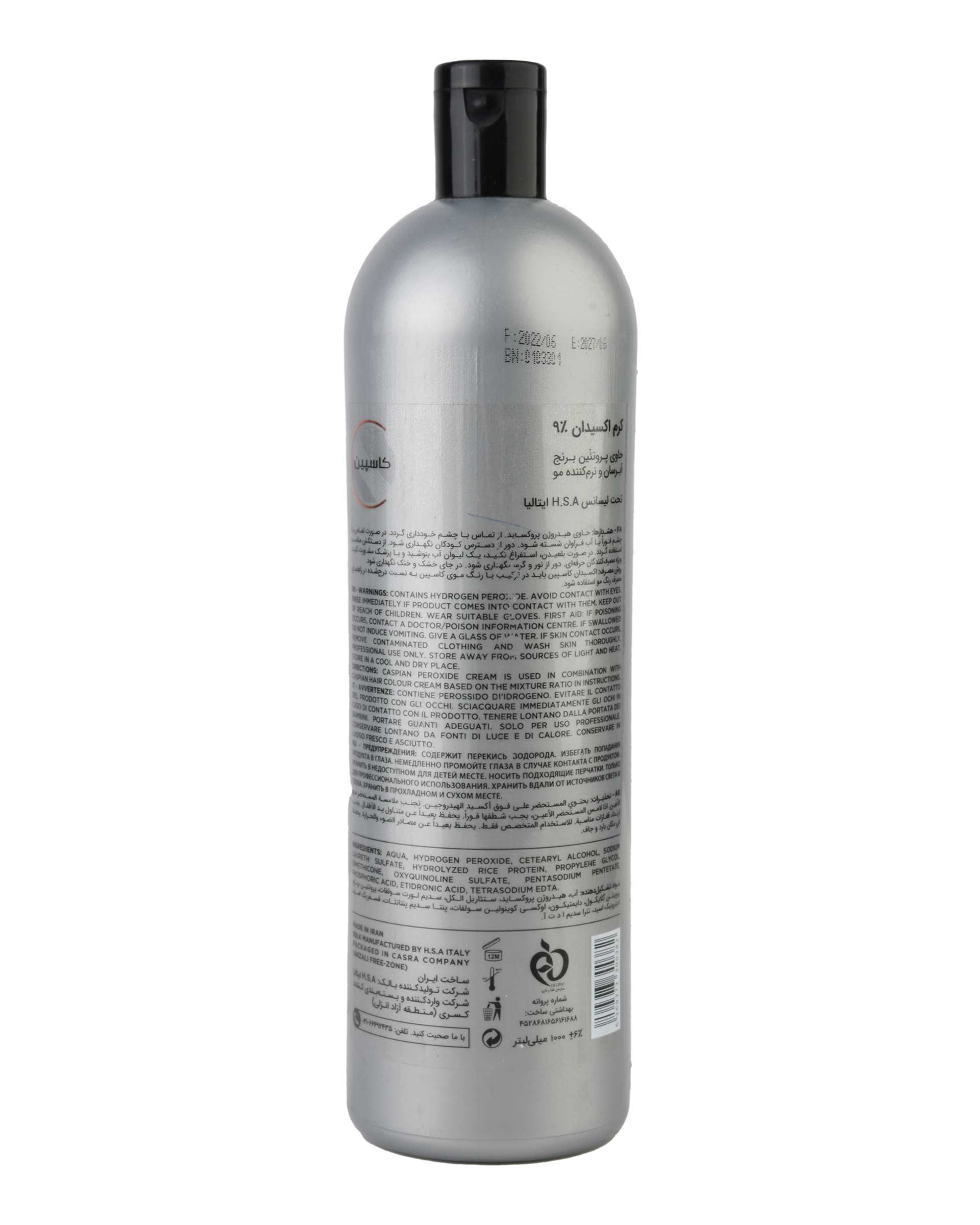 کرم اکسیدان 9% کاسپین Caspian حجم 1000ml