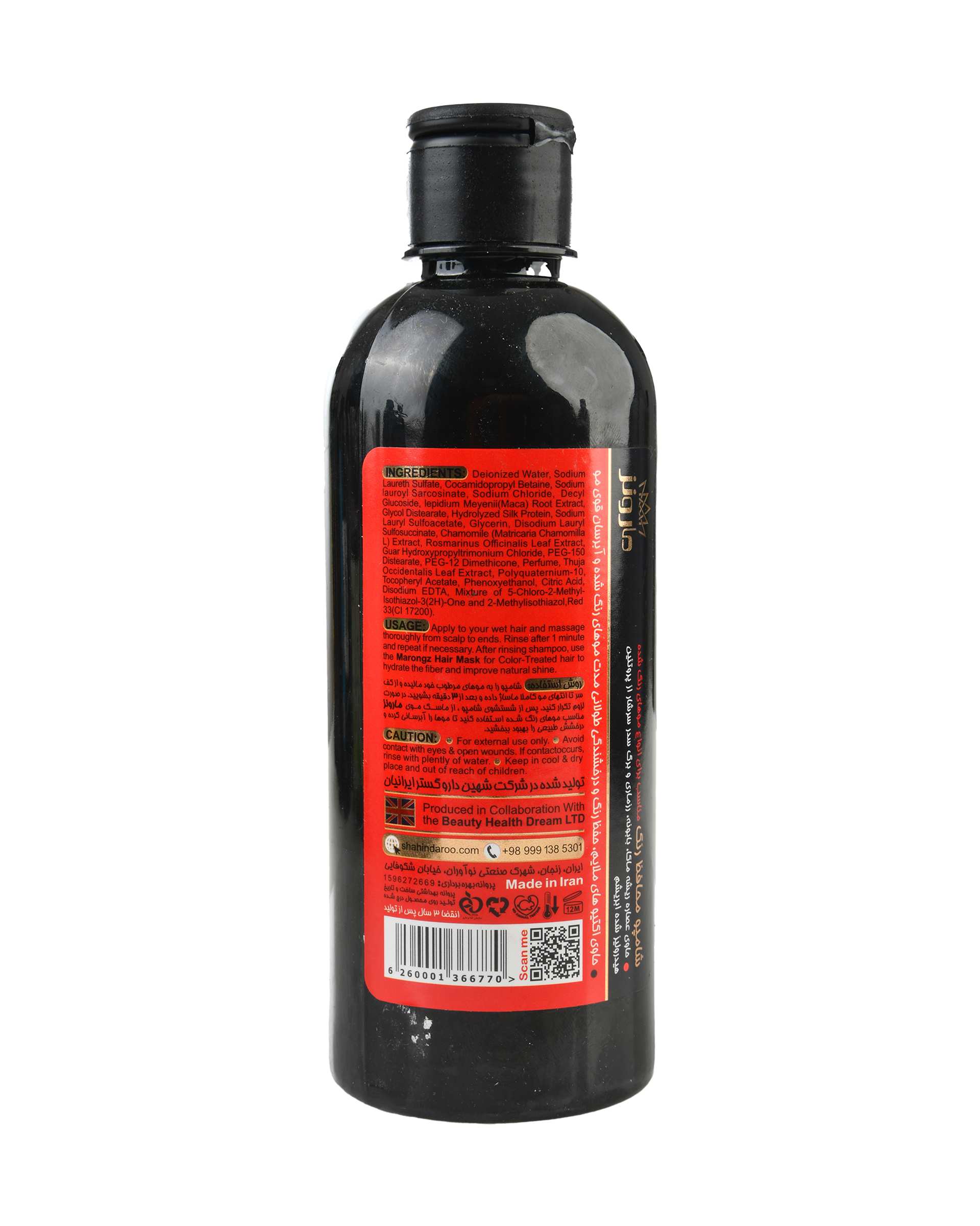 شامپو تخصصی موهای رنگ شده مارونز Marongz حجم 400ml