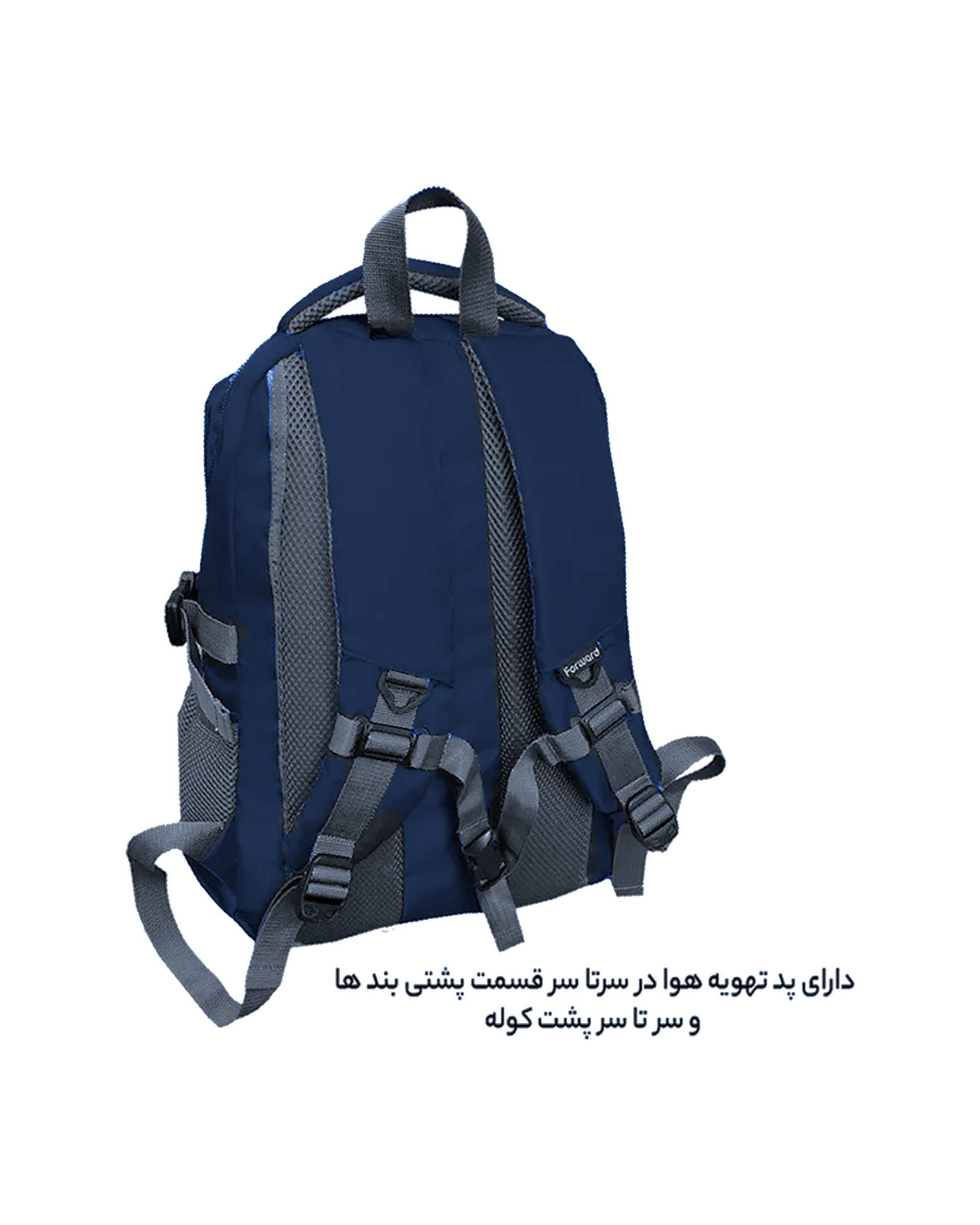 کوله پشتی سرمه ای فوروارد Forward مدل FCLT6012 PASSERINE