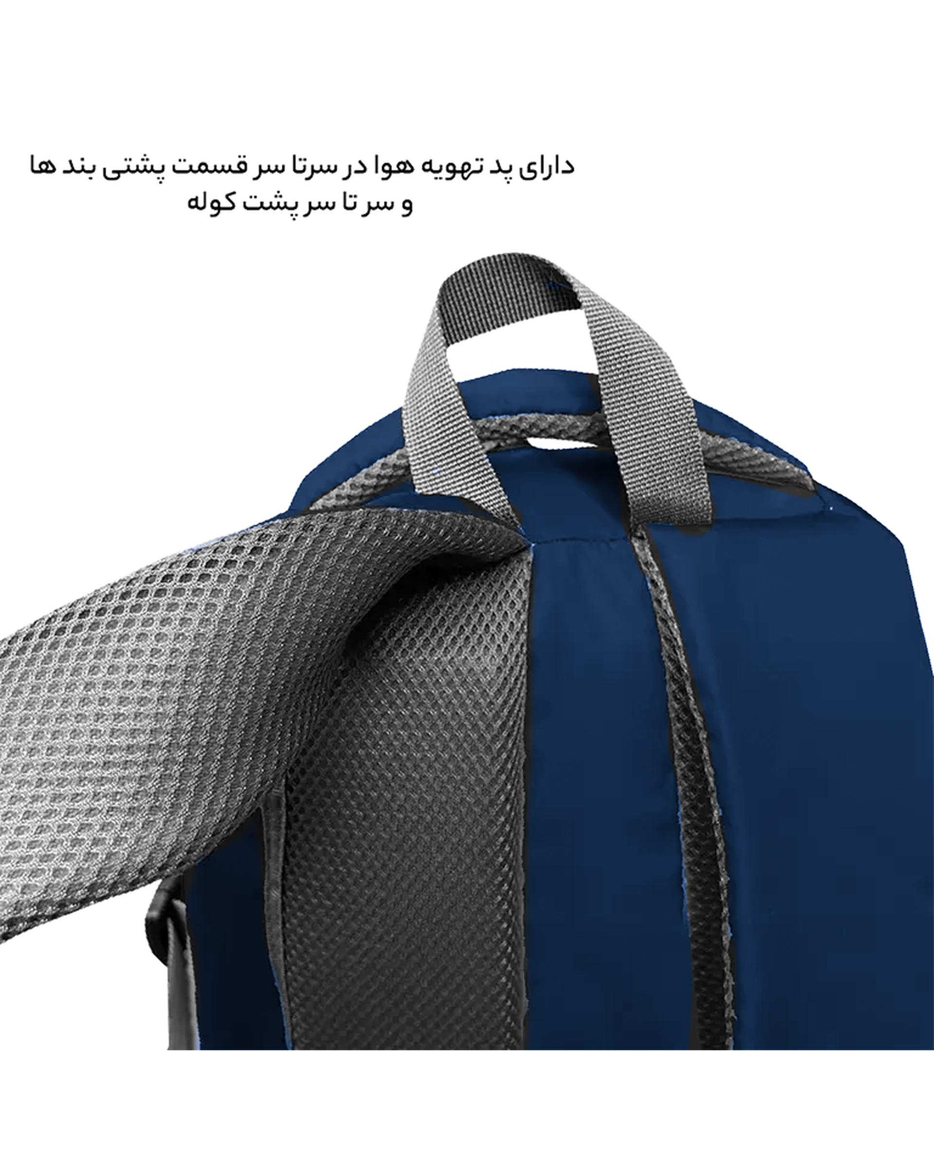 کوله پشتی سرمه ای فوروارد Forward مدل FCLT6012 PASSERINE