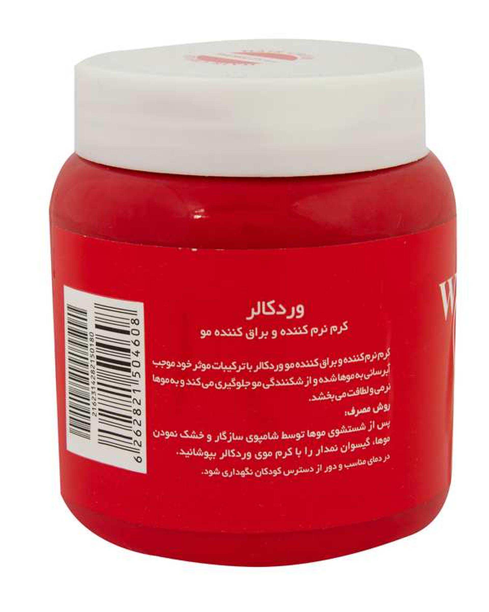 کرم نرم کننده و براق کننده مو بدون آبکشی ورد کالر World Color حجم 475ml