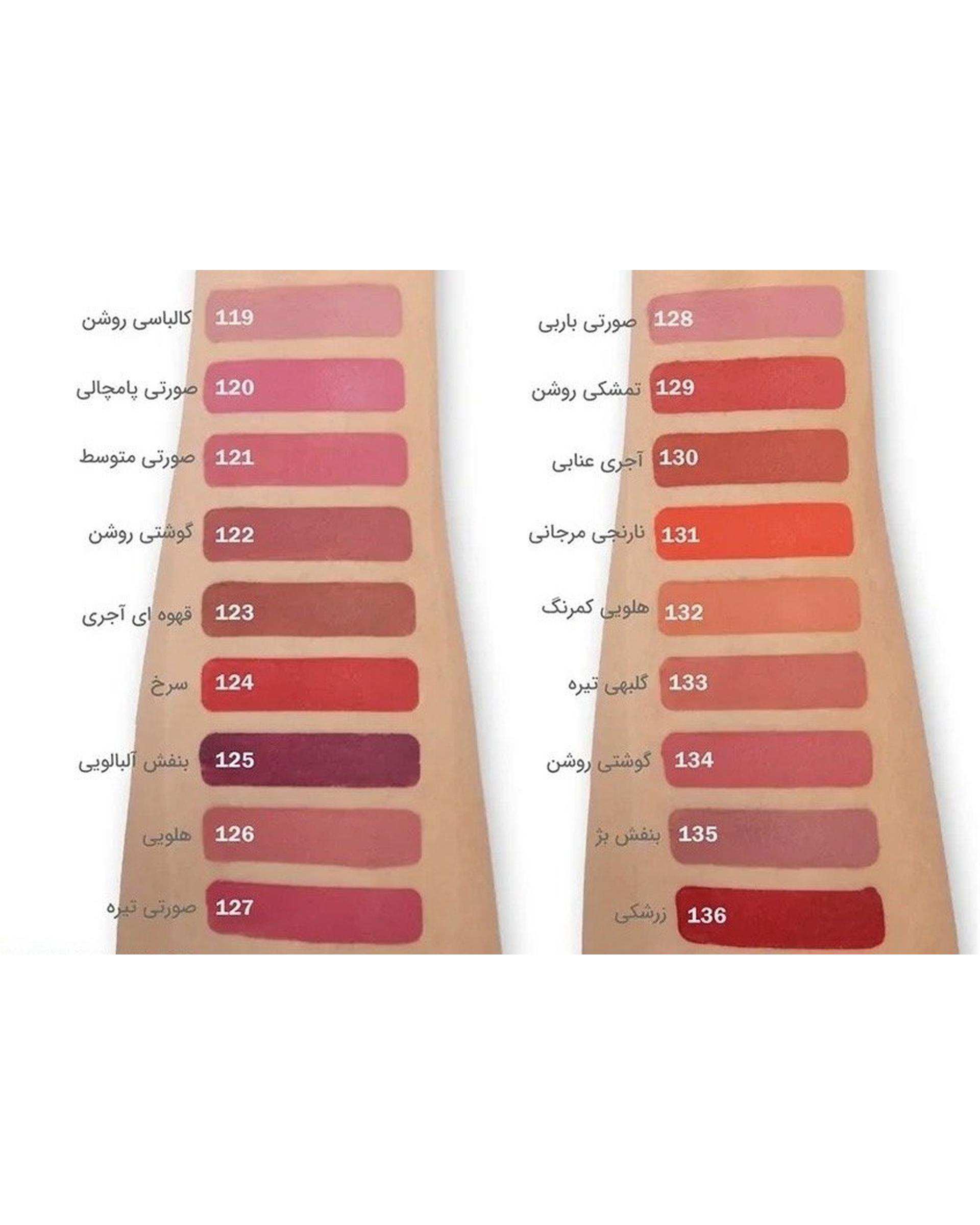 رژ لب جامد مات کنسی Kenci شماره F135