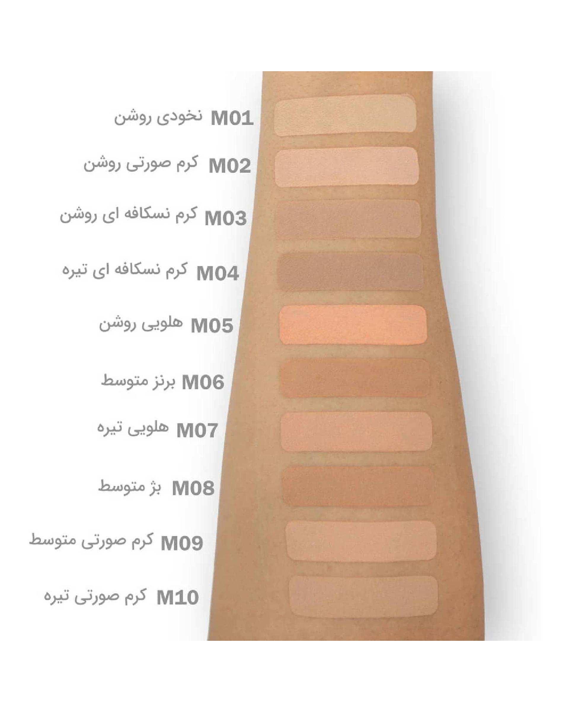 موس صورت SPF10 کنسی Kenci مناسب گریم حاوی روغن آرگان و آلوئه ورا کد M06