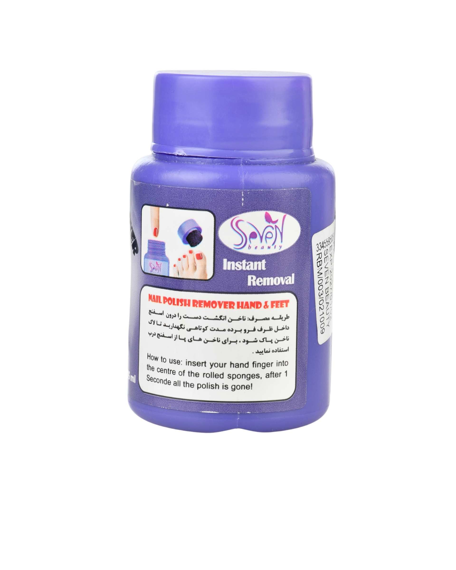 لاک پاکن اسفنجی اس سون S Seven حجم 125ml