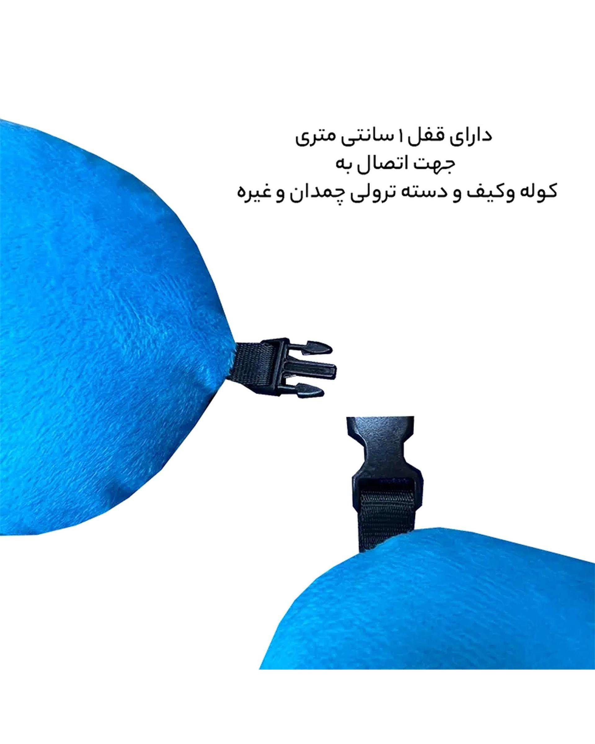 بالش دور گردنی آبی فیروزه ای فوروارد Forward مدل FCLT500503 GLAD ELEPHANT