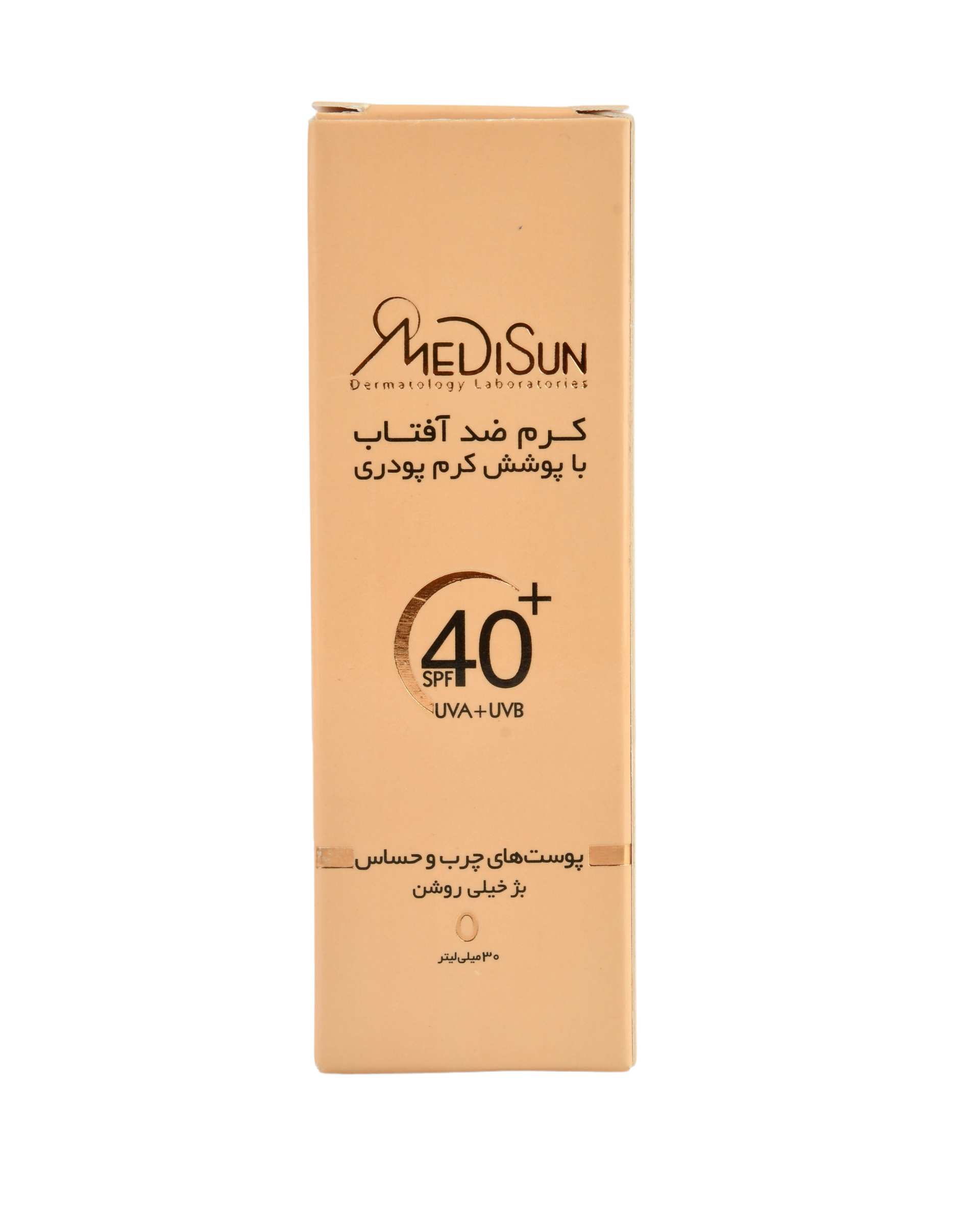 کرم ضد آفتاب رنگی کرم پودری SPF40 مدیسان Medisun مناسب پوست چرب و حساس بژ خیلی روشن