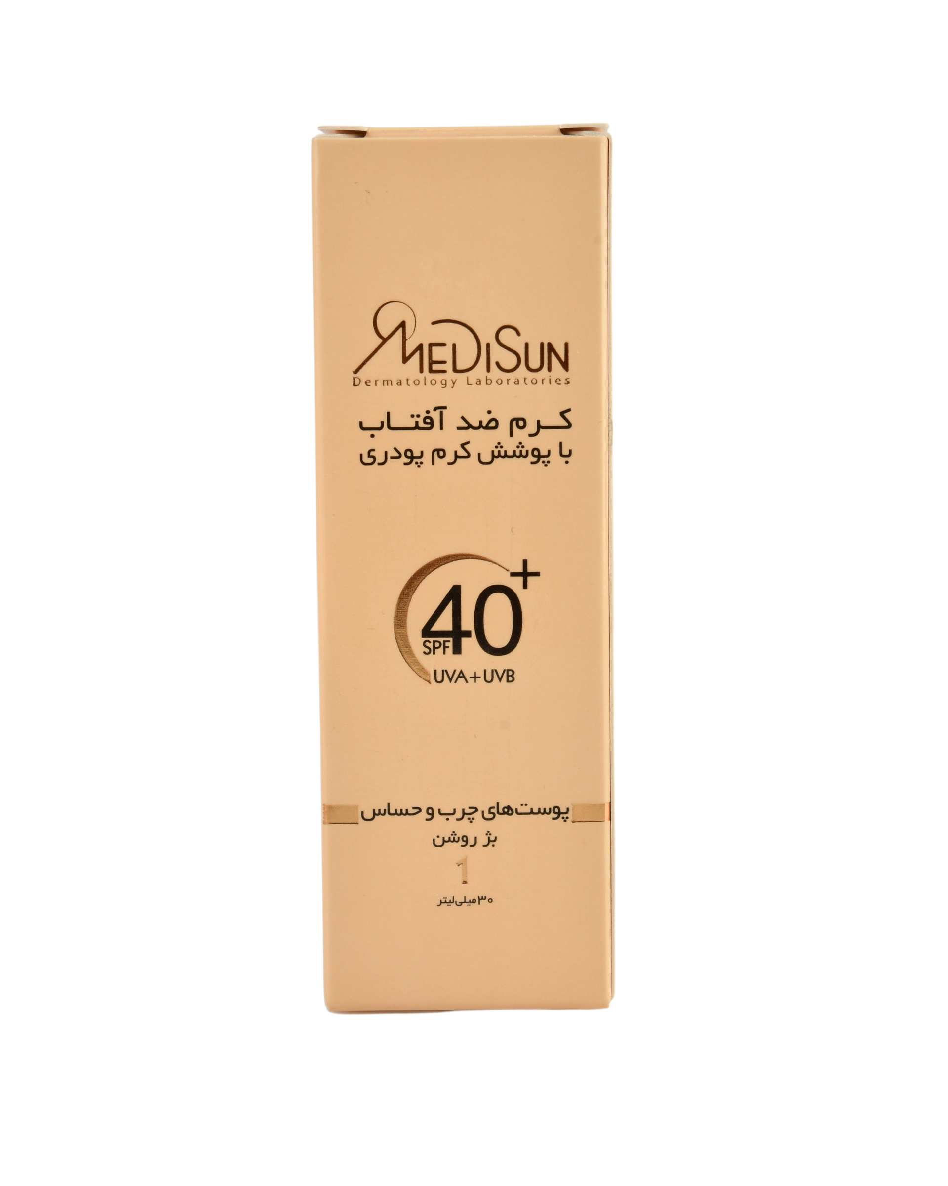 کرم ضد آفتاب رنگی کرم پودری SPF40 مدیسان Medisun مناسب پوست چرب و حساس بژ روشن شماره 1