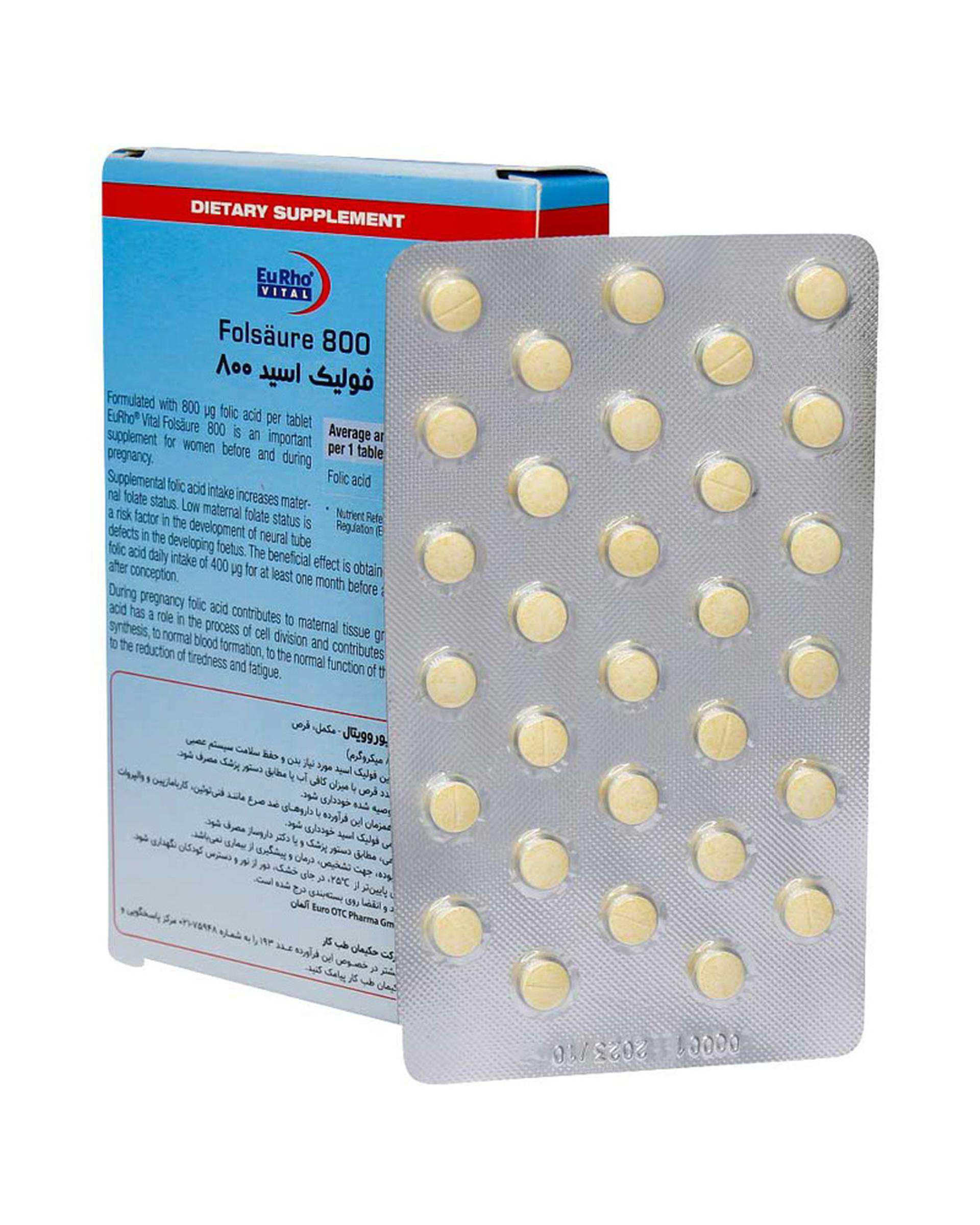 فولیک اسید 800 میکرو گرم یوروویتال بسته 60 عددی