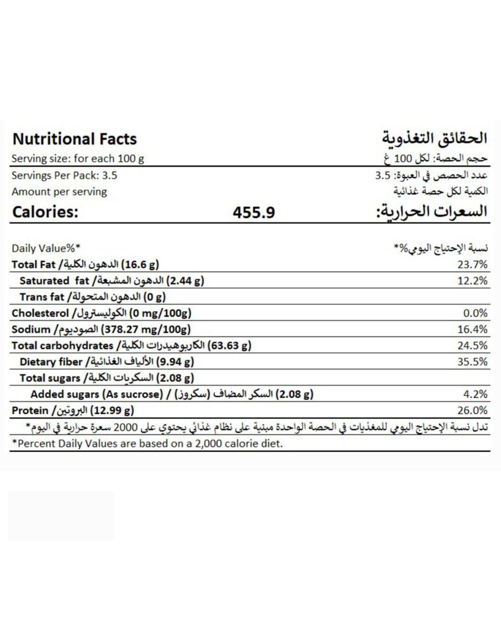 غلات صبحانه مویز و بادام درختی درین کام 350 گرم