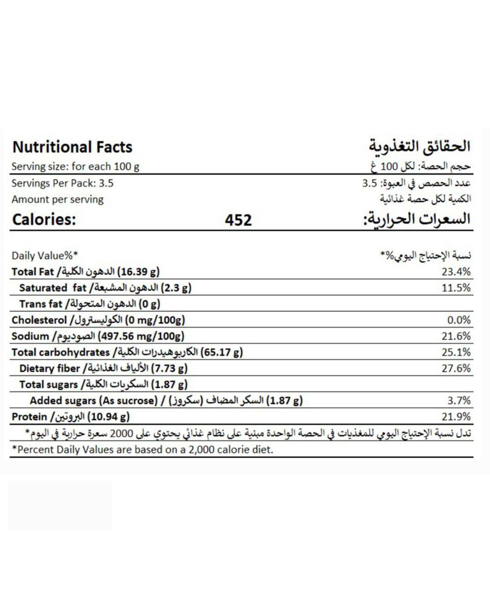 غلات صبحانه گردو و انجیر درین کام 350 گرم