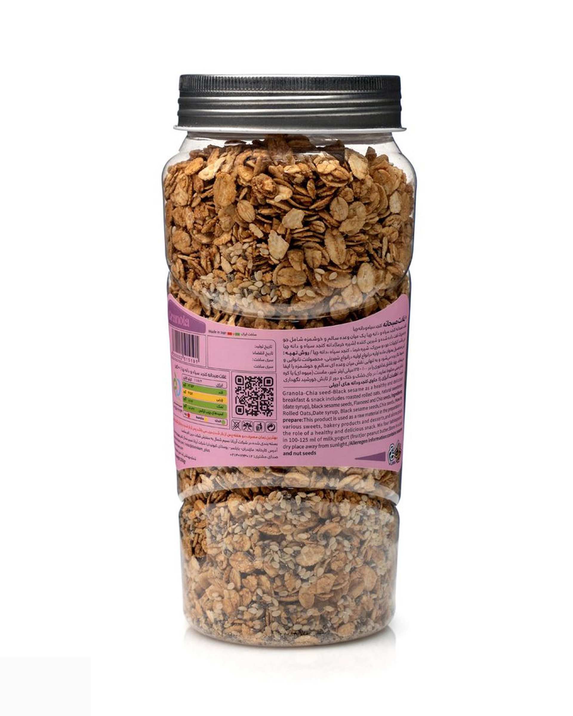 غلات صبحانه کنجد سیاه و دانه چیا درین کام 350 گرم