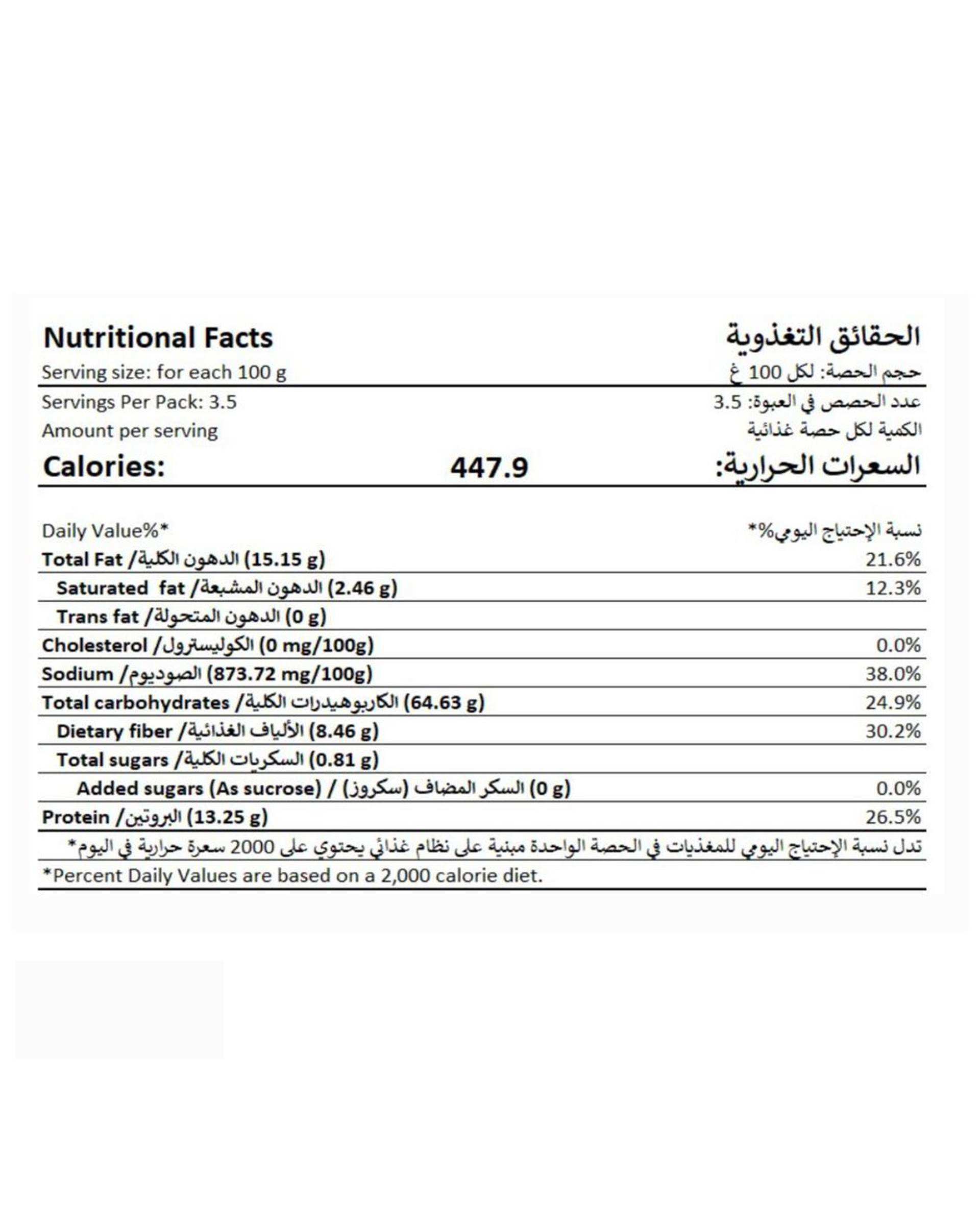 غلات صبحانه کنجد سیاه و دانه چیا درین کام 350 گرم