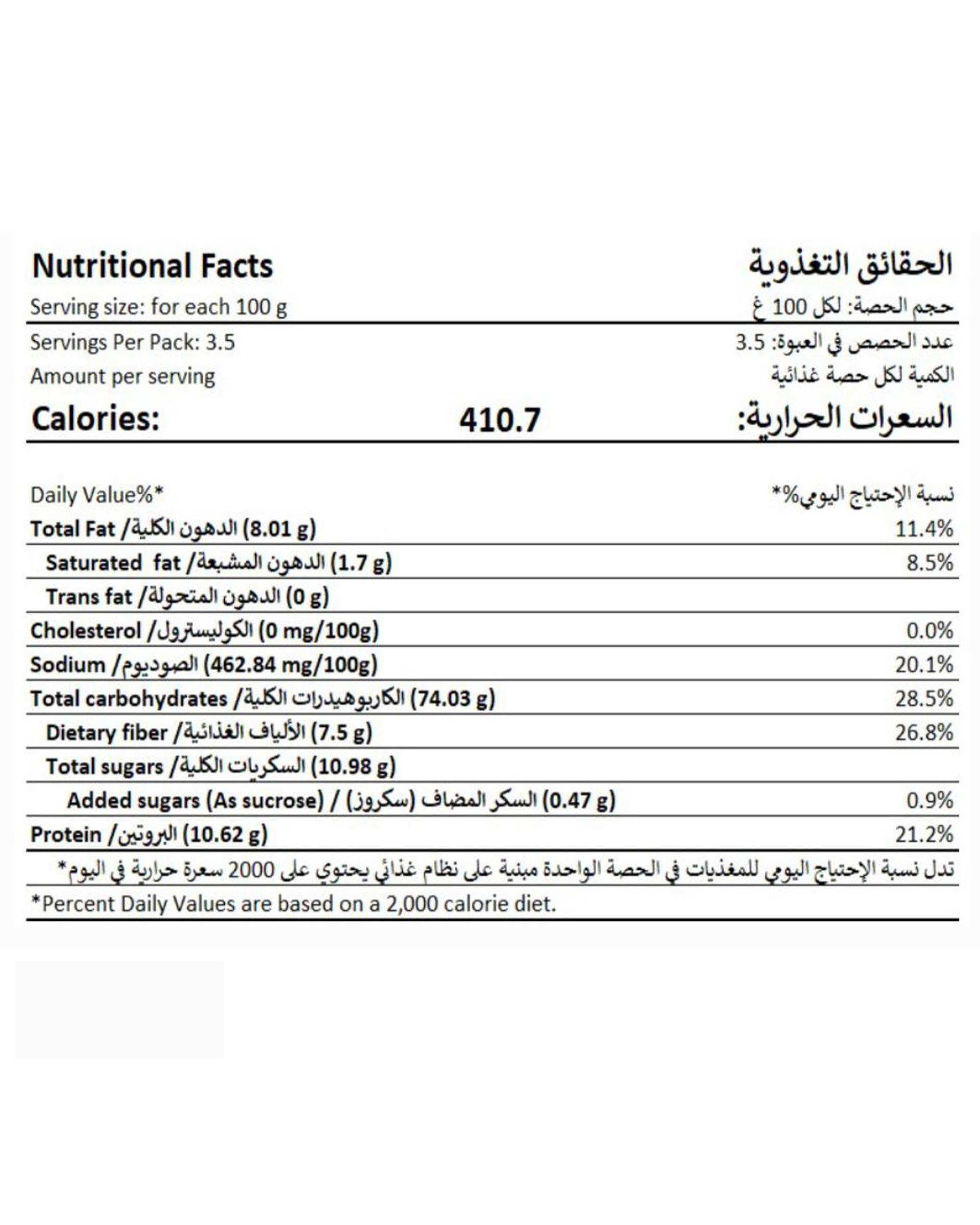 غلات صبحانه میوه خشک و مغز تخمه درین کام 350 گرم